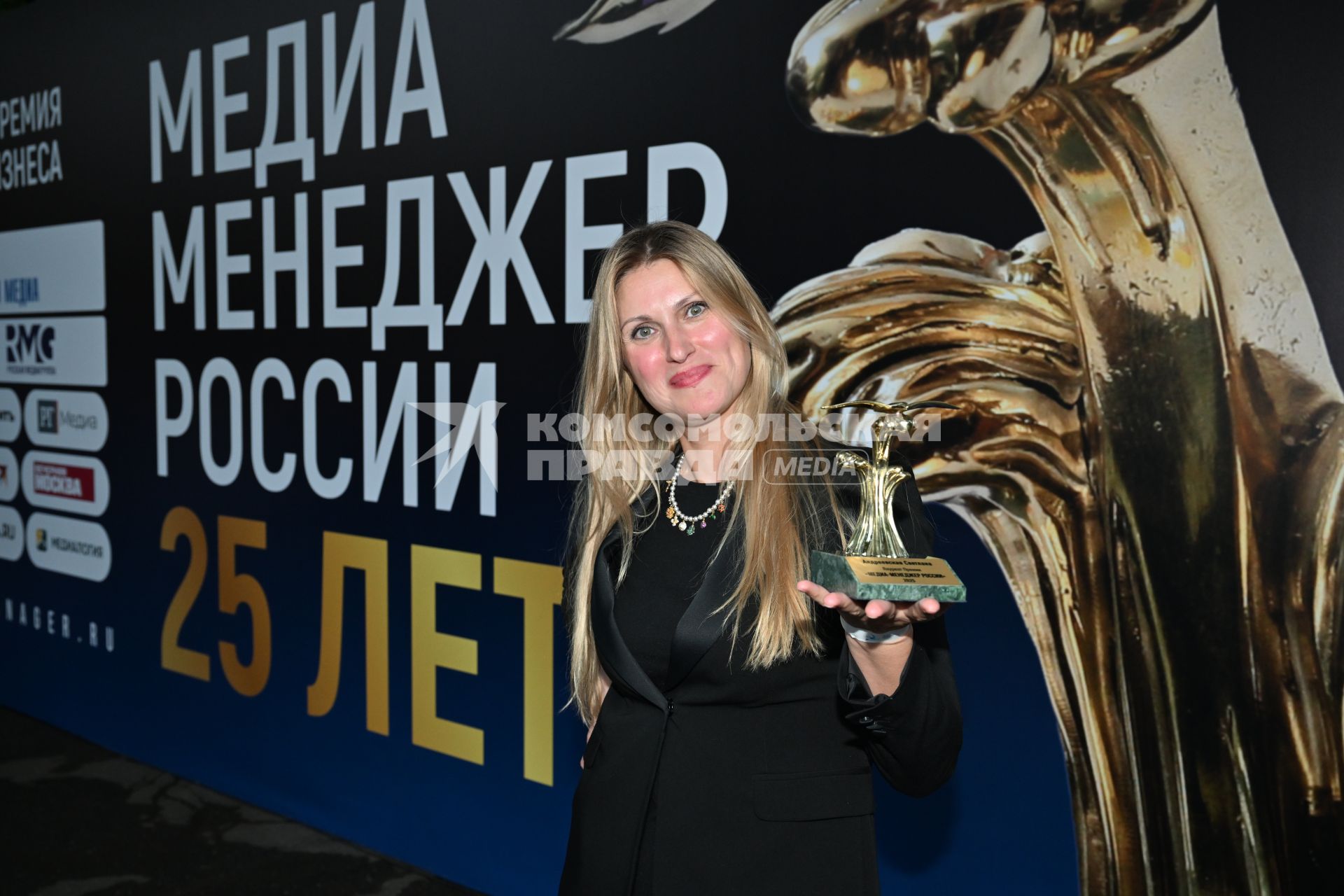 Светлана Андреевская