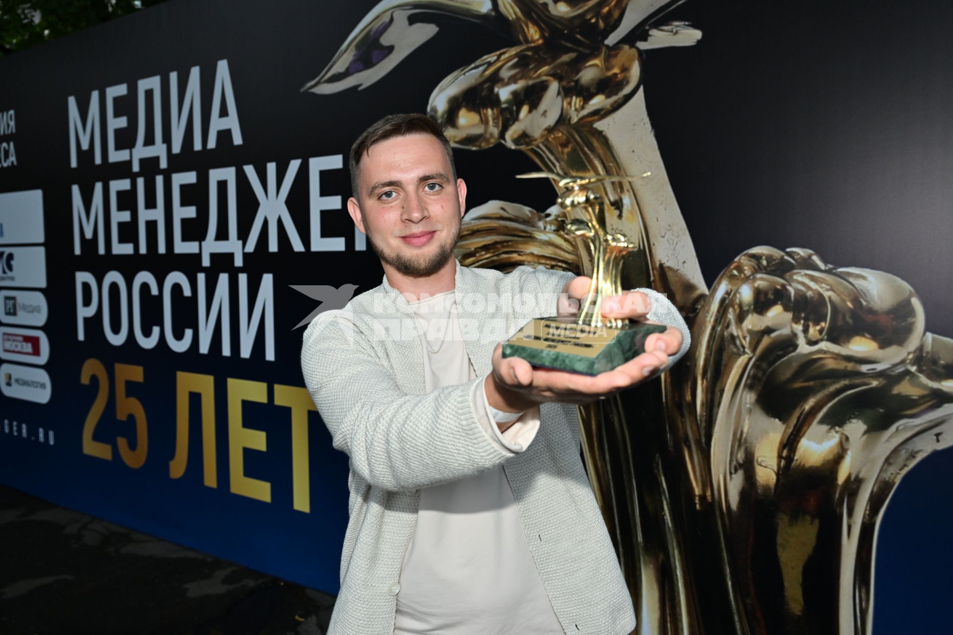 Торжественная церемония вручения XXV Национальной Премии `Медиа-Менеджер России - 2025`