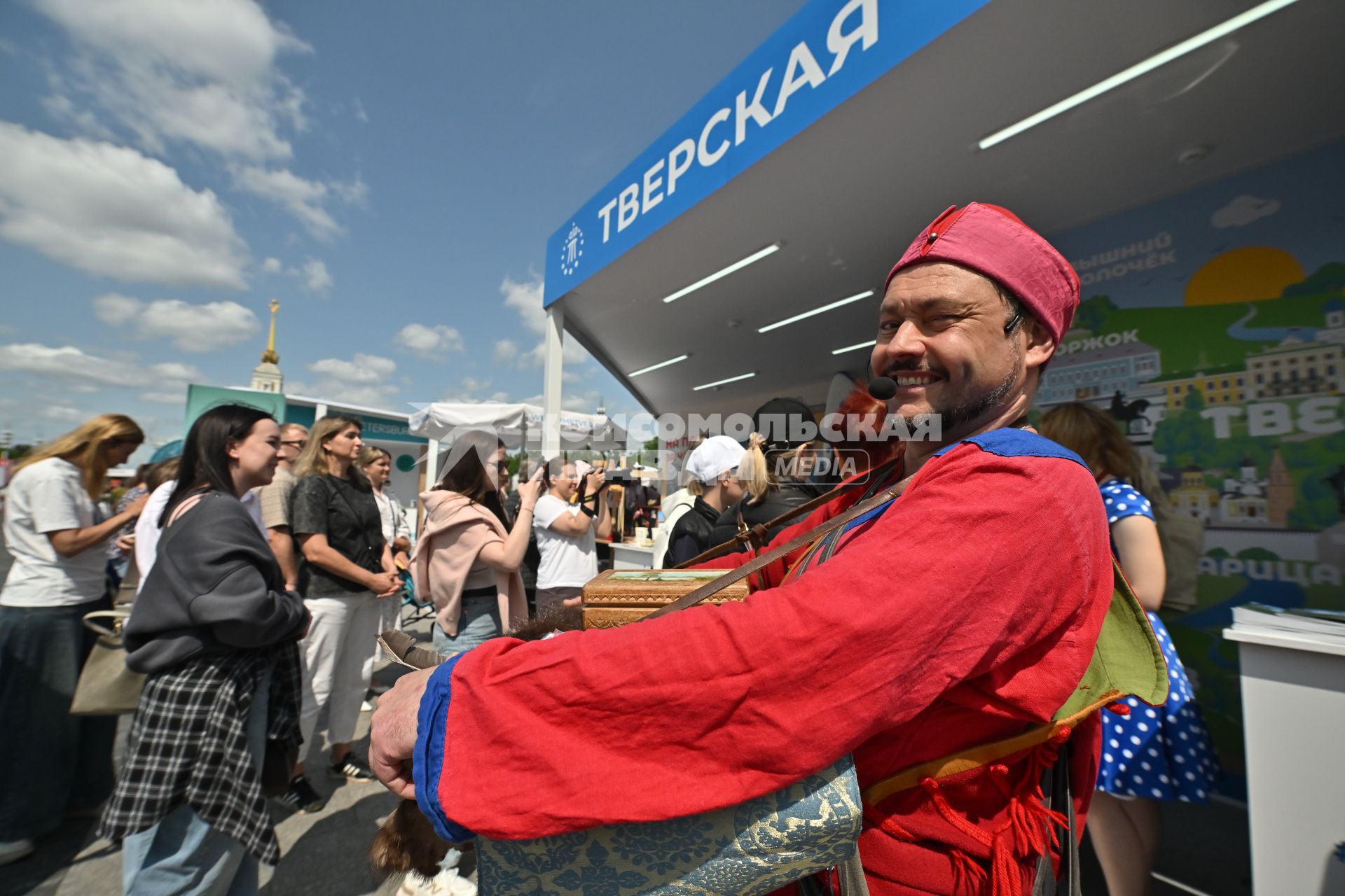 Международный туристический форум Путешествуй!\"