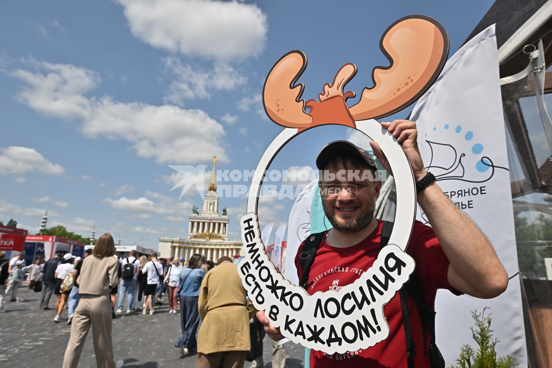 Международный туристический форум Путешествуй!\"