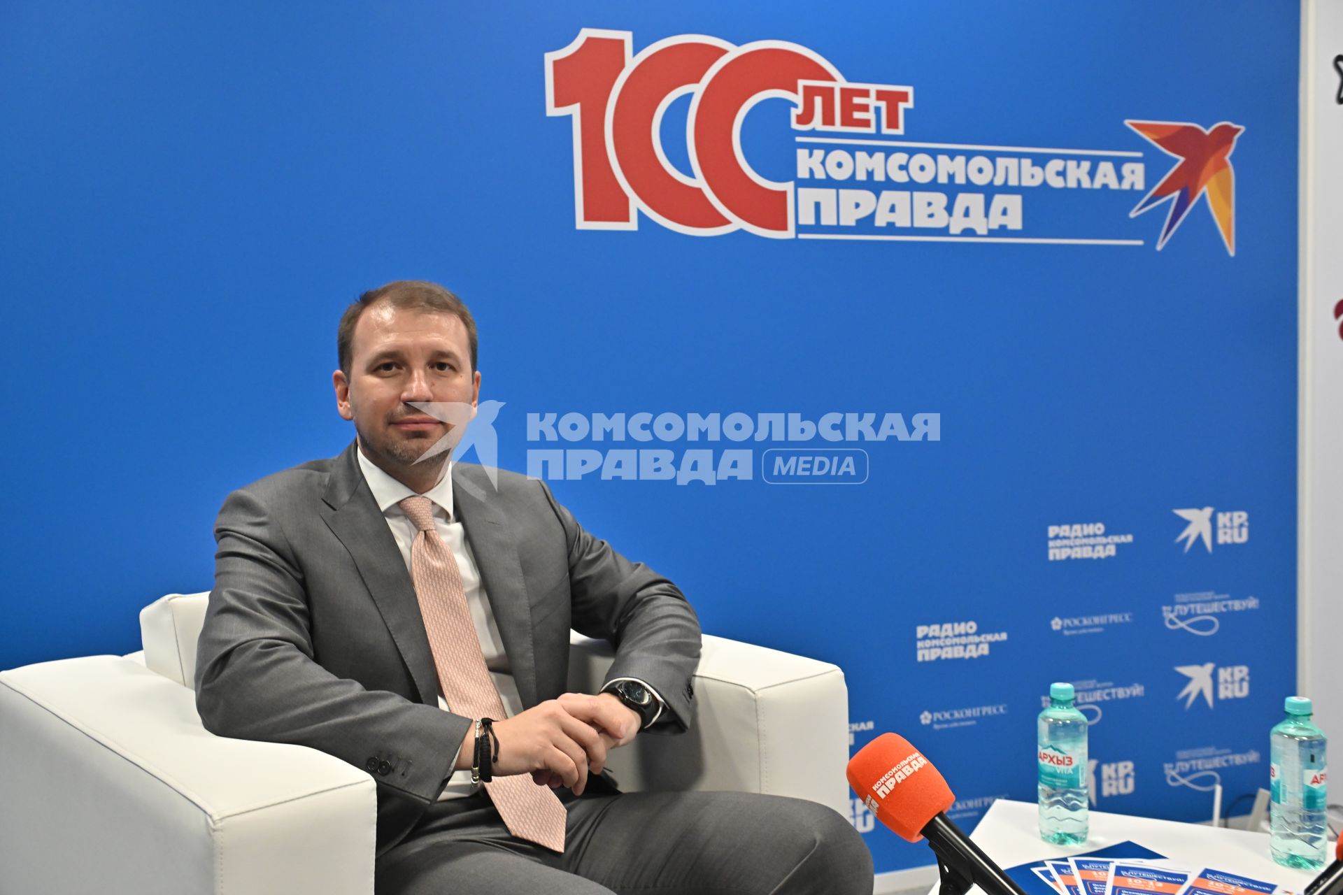 Международный туристический форум Путешествуй!\"