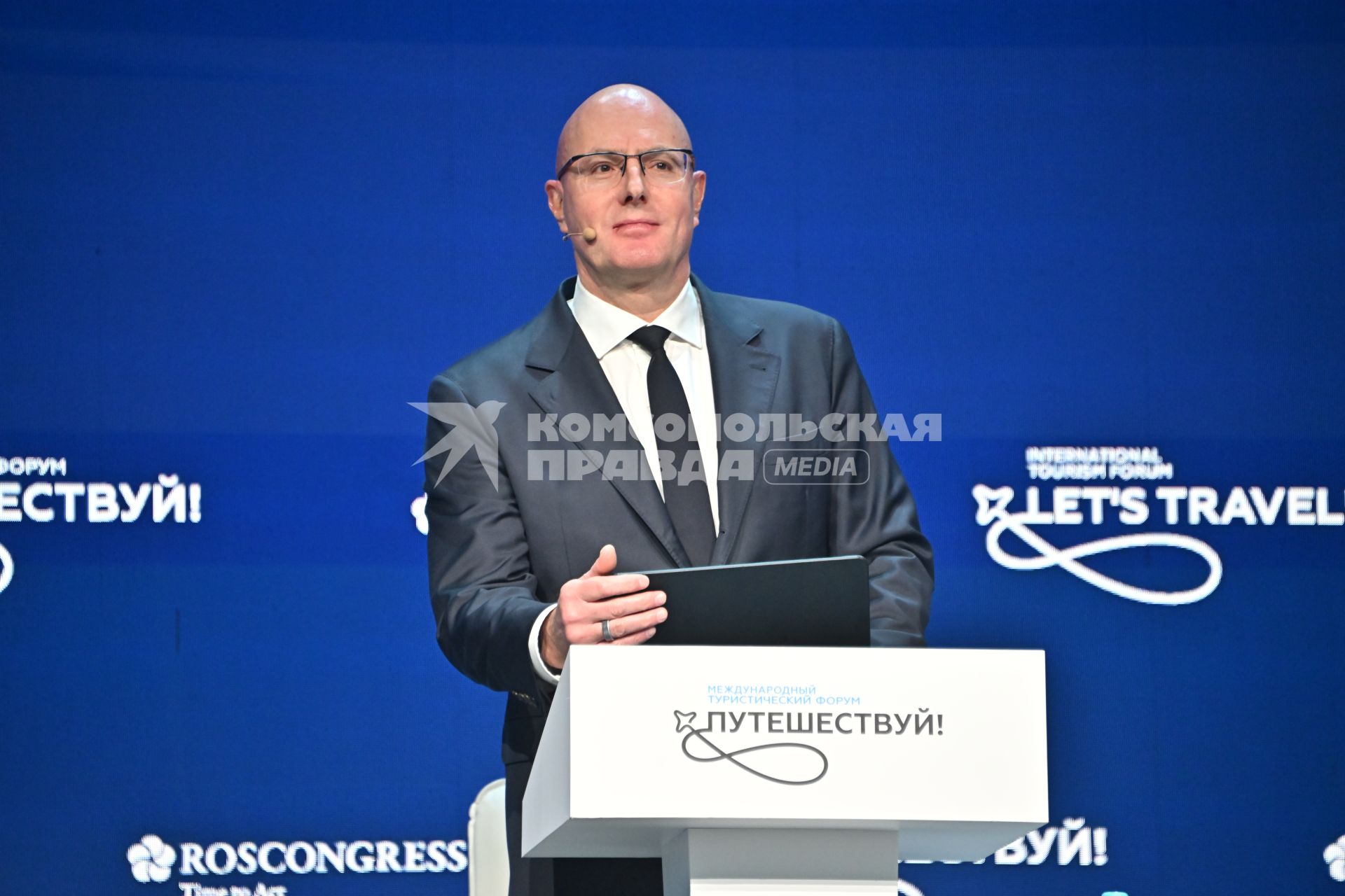 Международный туристический форум Путешествуй!\"