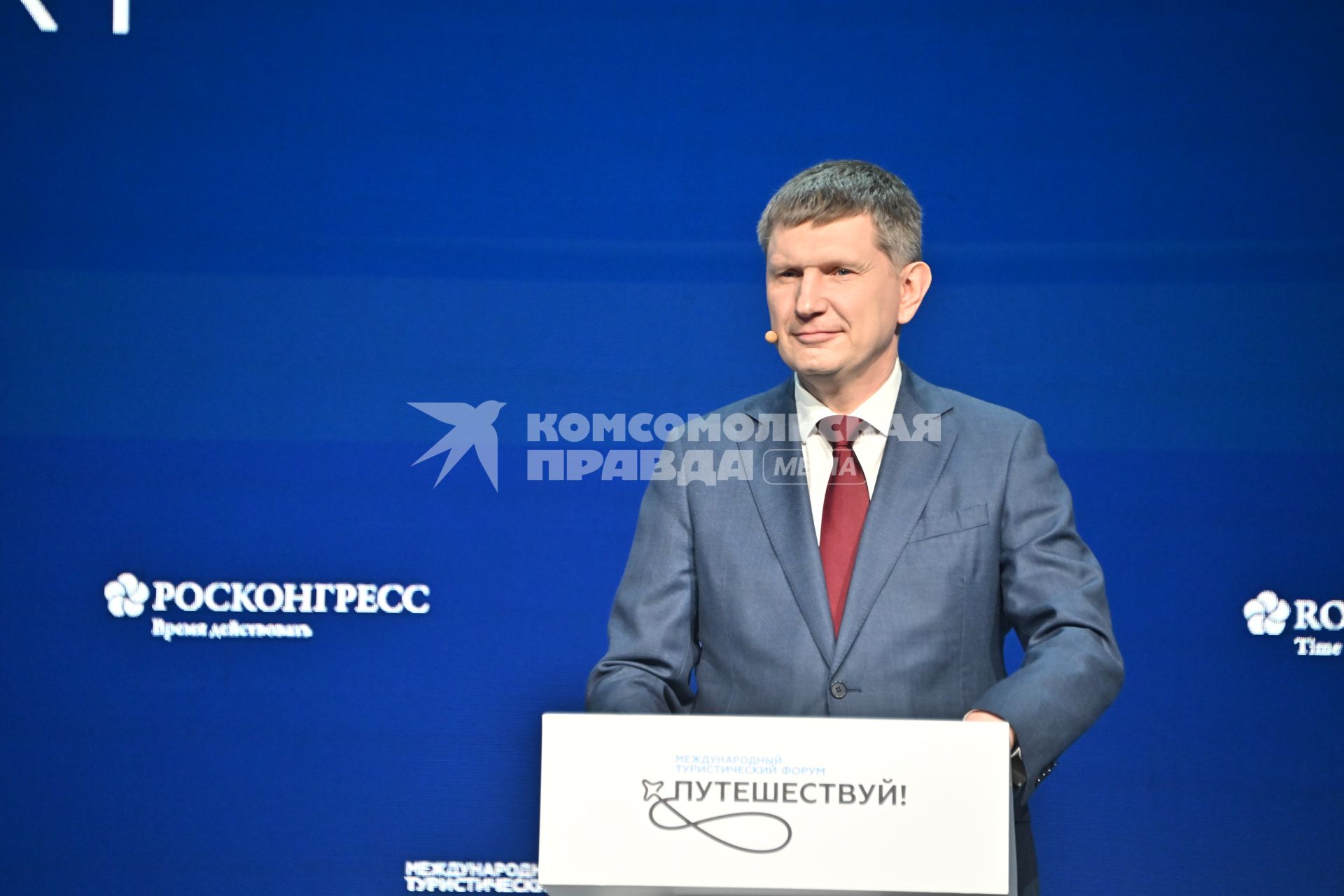 Международный туристический форум Путешествуй!\"