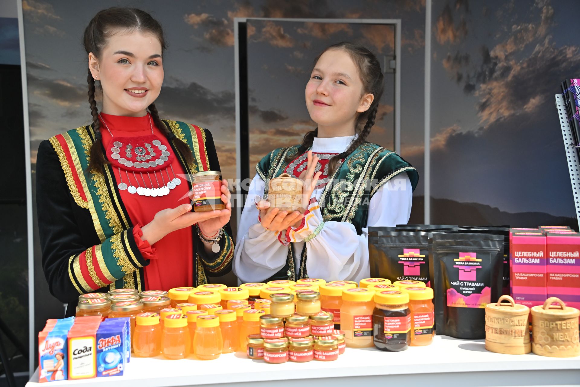 Международный туристический форум Путешествуй!\"