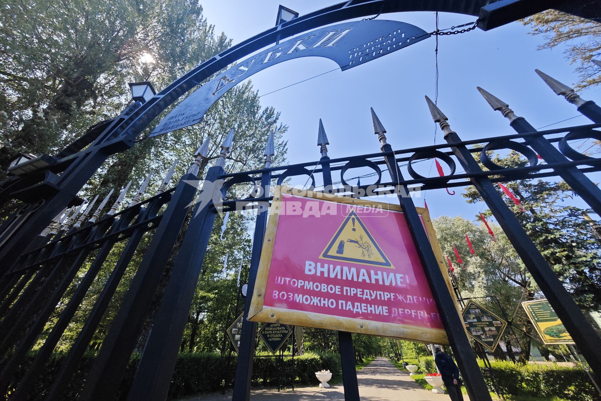 Непогода в Петербурге