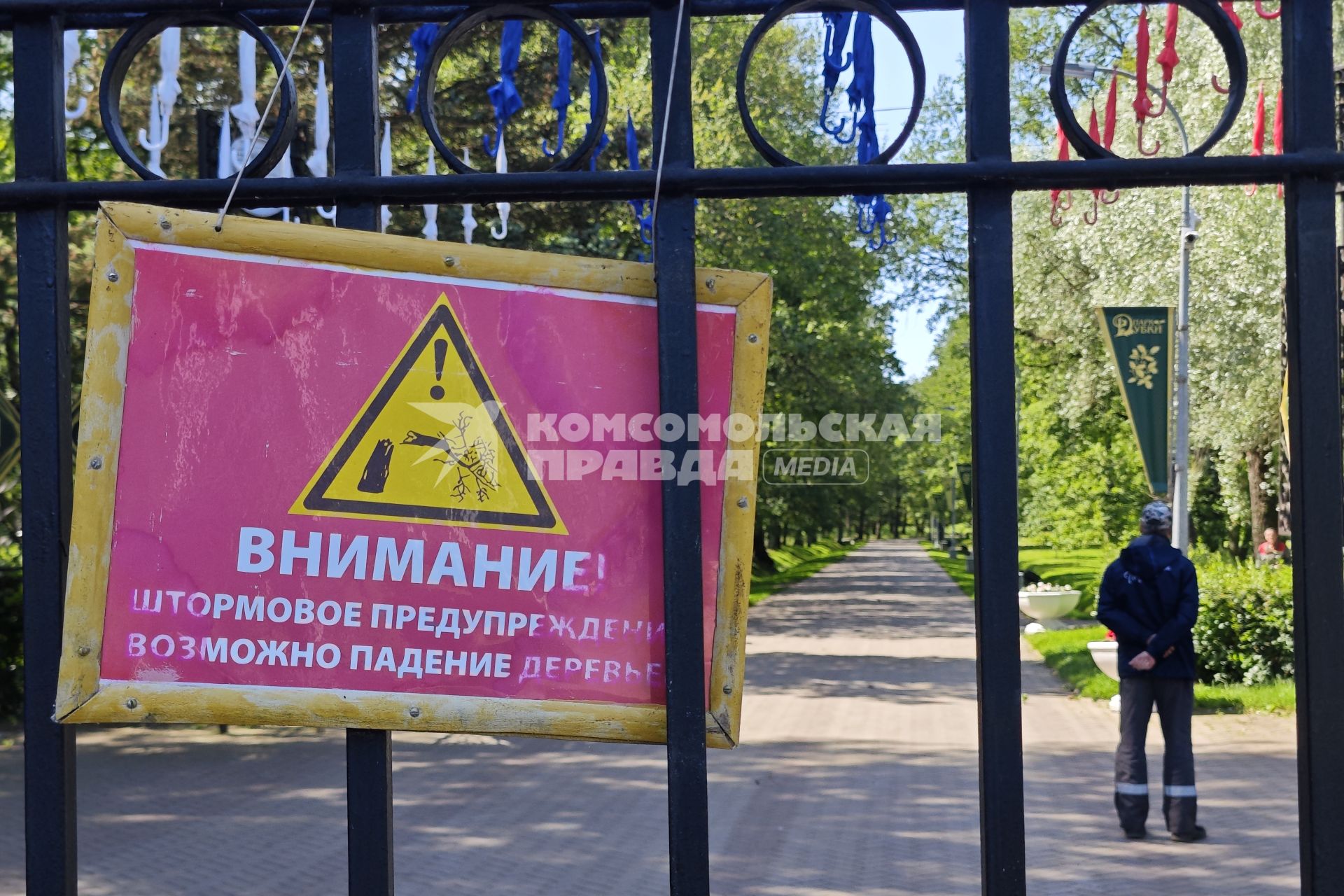Непогода в Петербурге