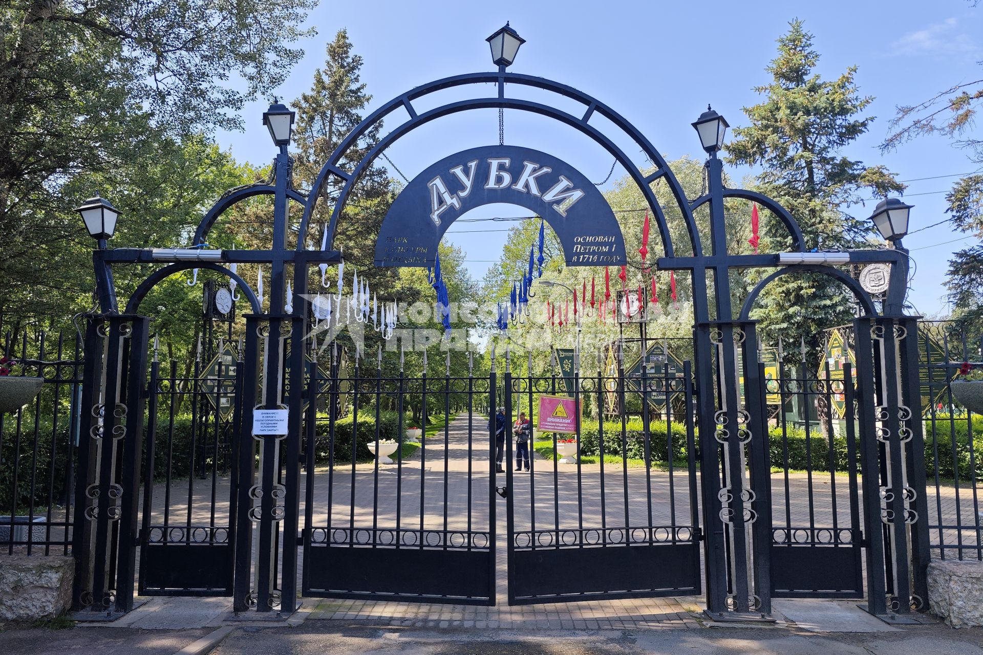 Непогода в Петербурге