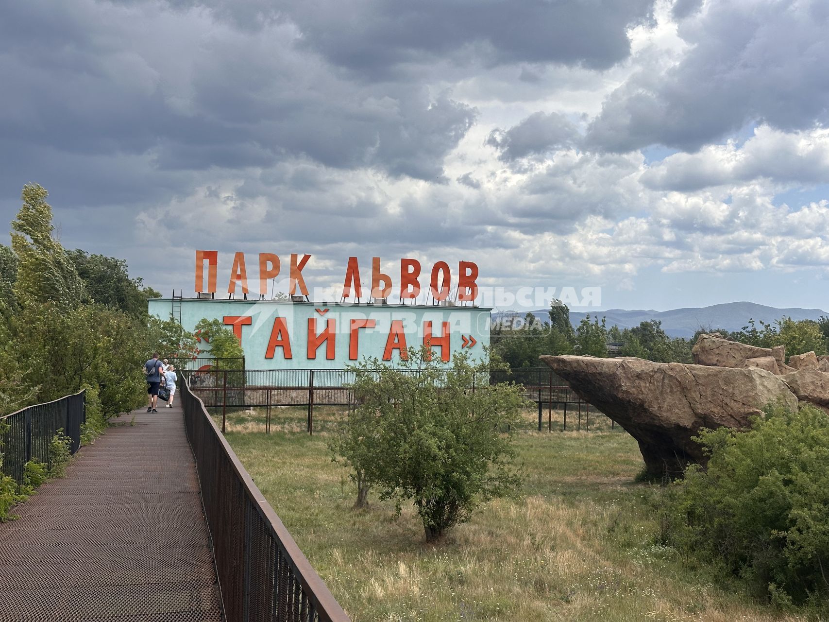 Сафари-парк Тайган\" в Крыму