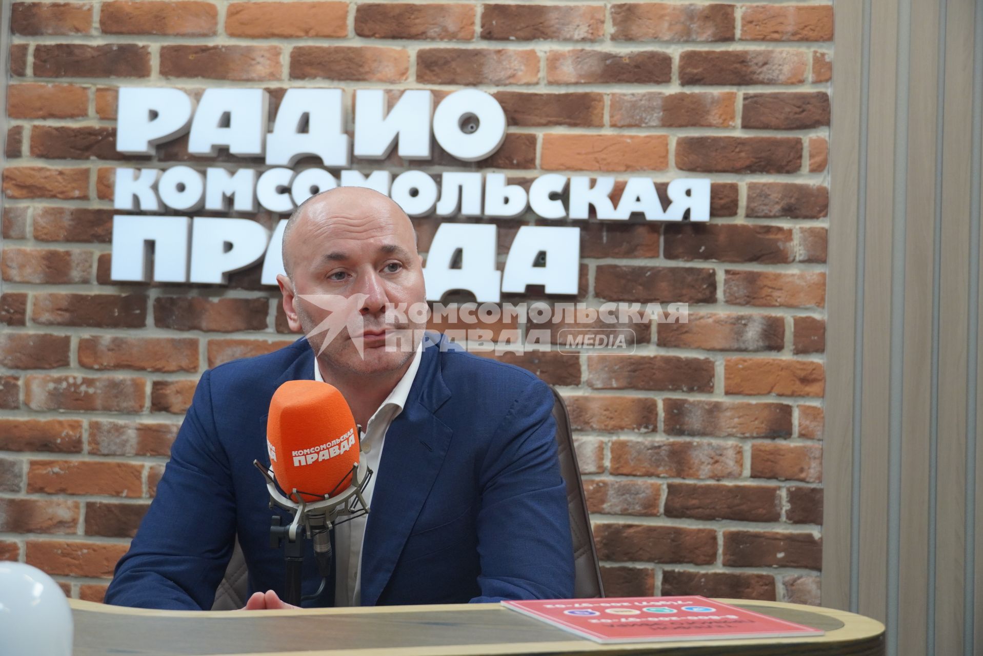Анзор Музаев на радиостанции Комсомольская правда\"