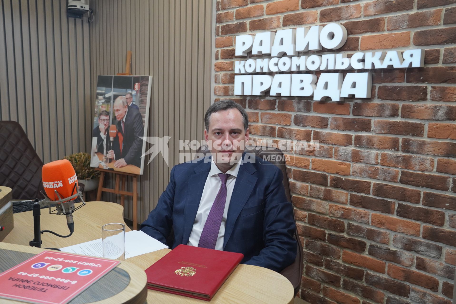 Александр Закондырин на радиостанции \"Комсомольская правда\"