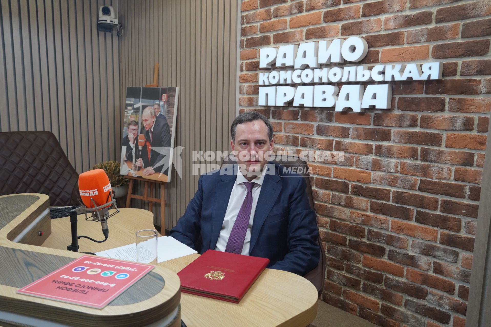 Александр Закондырин на радиостанции \"Комсомольская правда\"