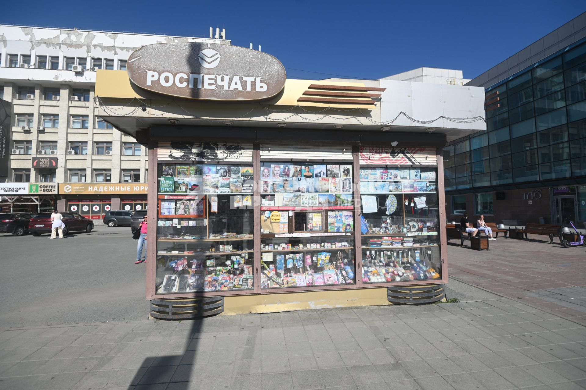 Киоск Роспечать в Екатеринбурге
