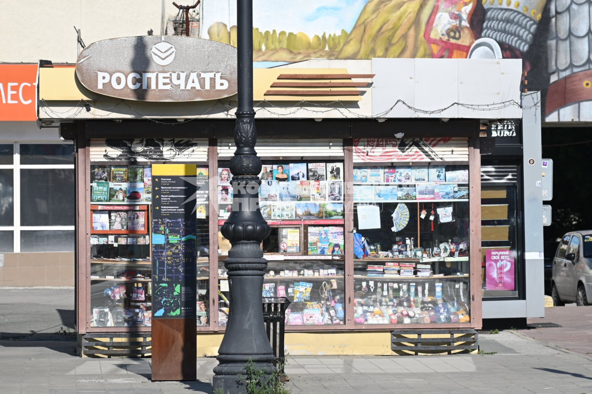 Киоск Роспечать в Екатеринбурге
