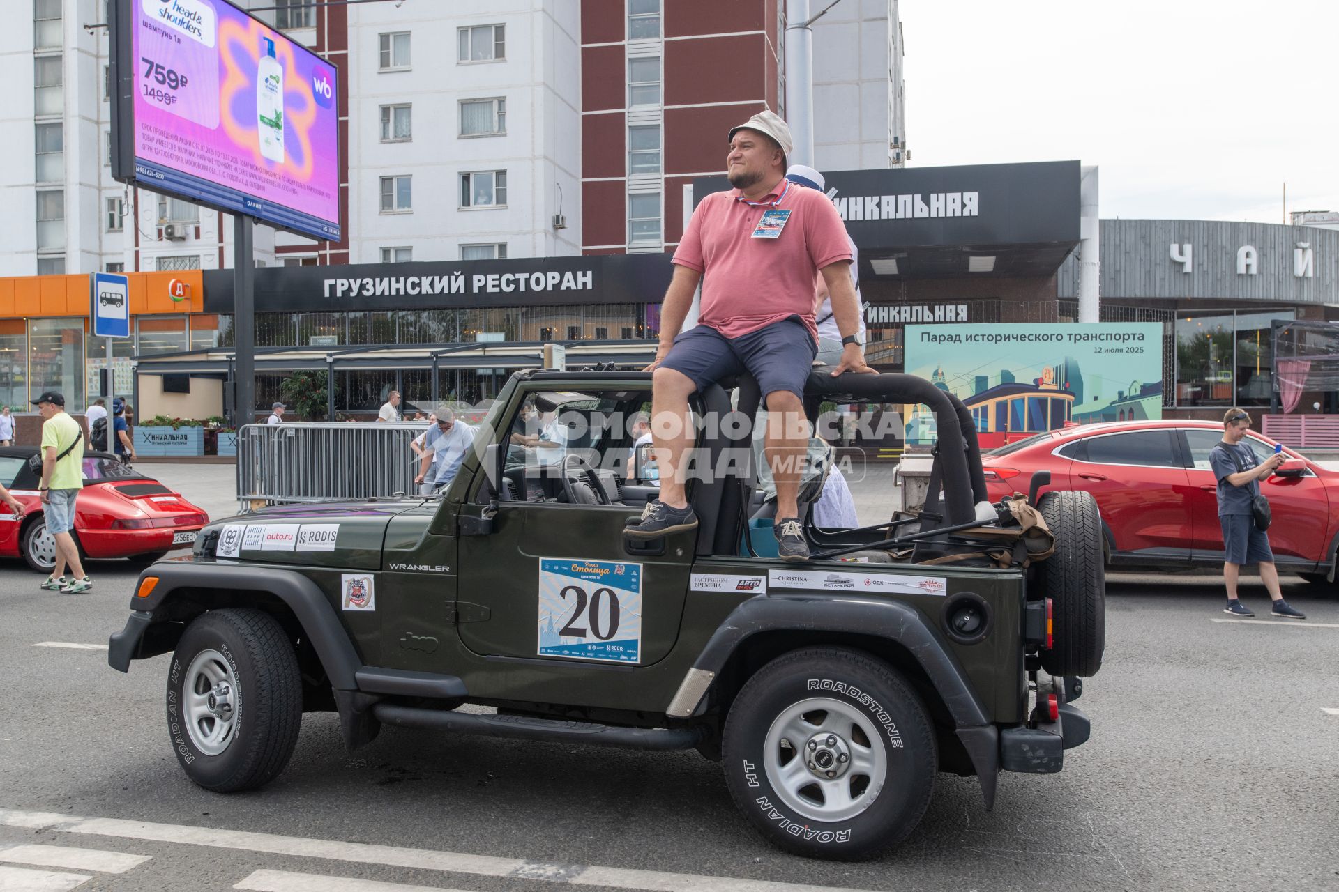 Парад исторического транспорта в Москве