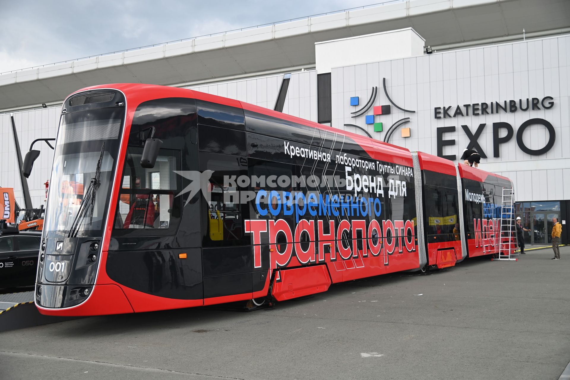 Международная промышленная выставка ИННОПРОМ - 2025