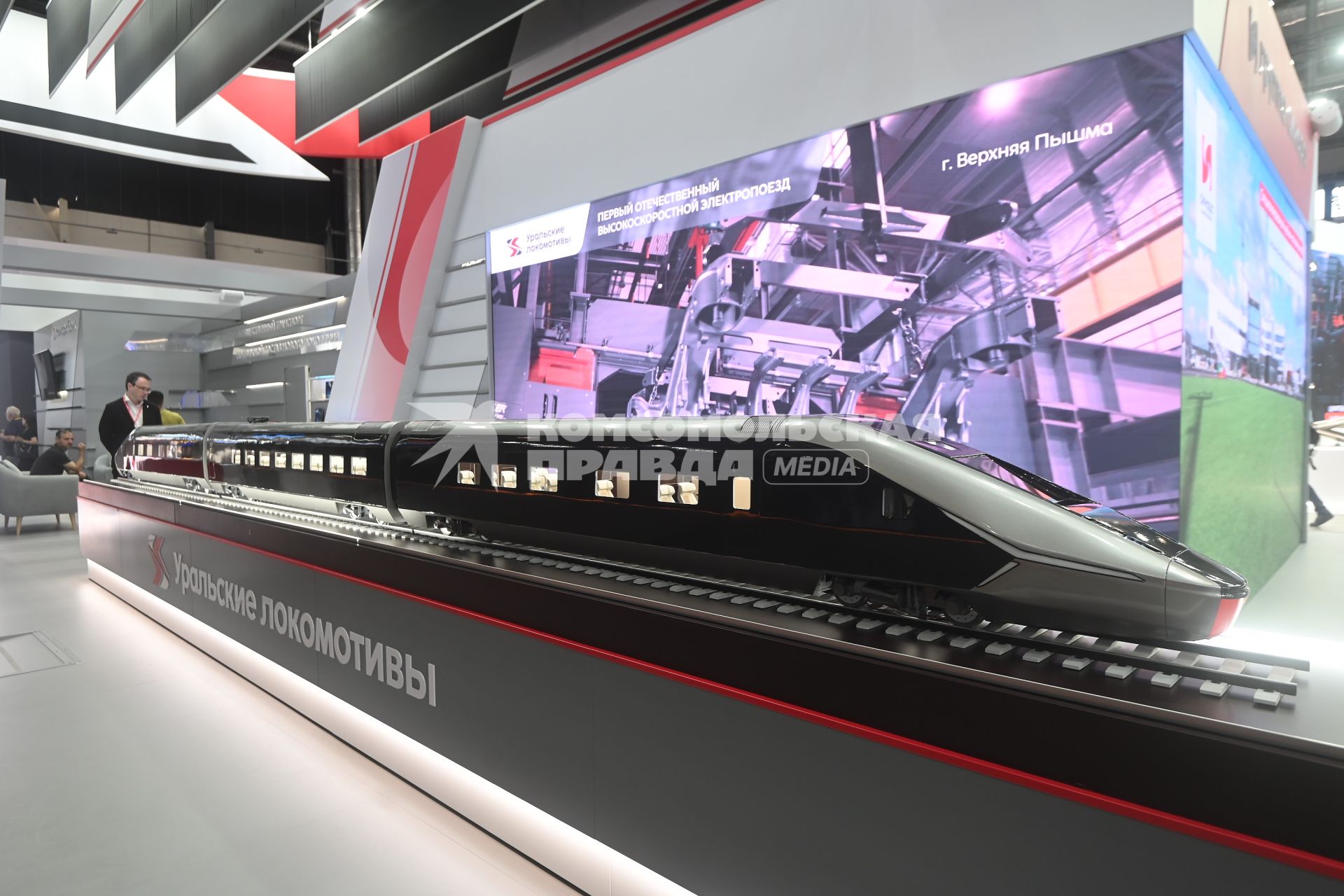 Международная промышленная выставка ИННОПРОМ - 2025