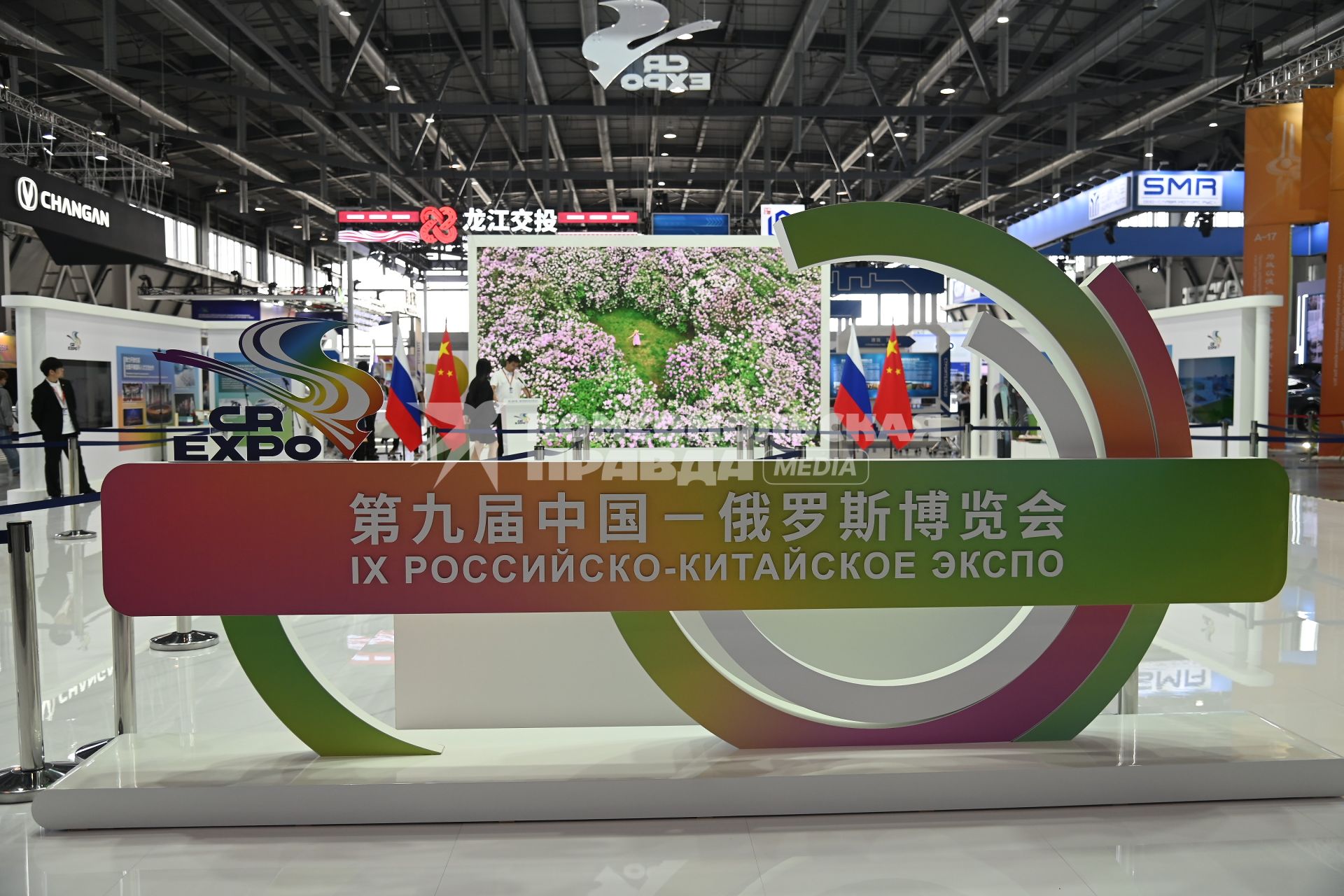 Международная промышленная выставка ИННОПРОМ - 2025