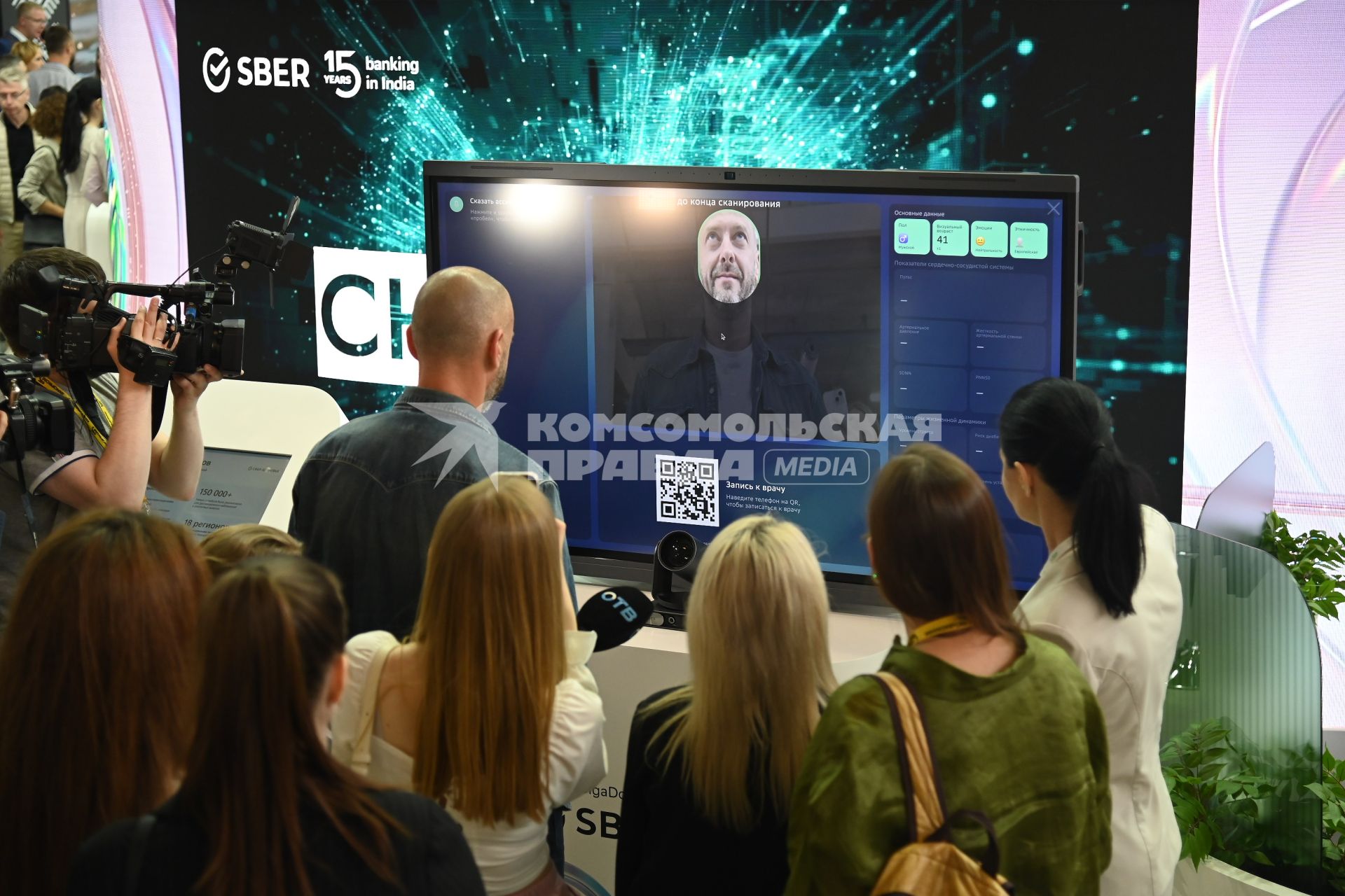 Международная промышленная выставка ИННОПРОМ - 2025