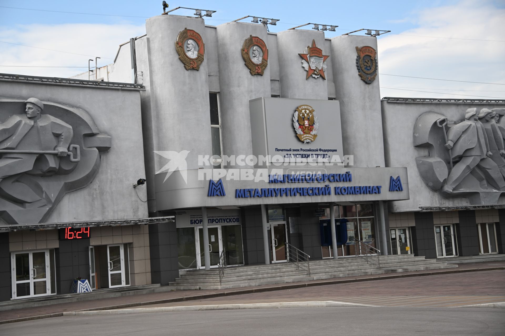 Рабочий визит президента РФ Владимира Путина в Магнитогорск