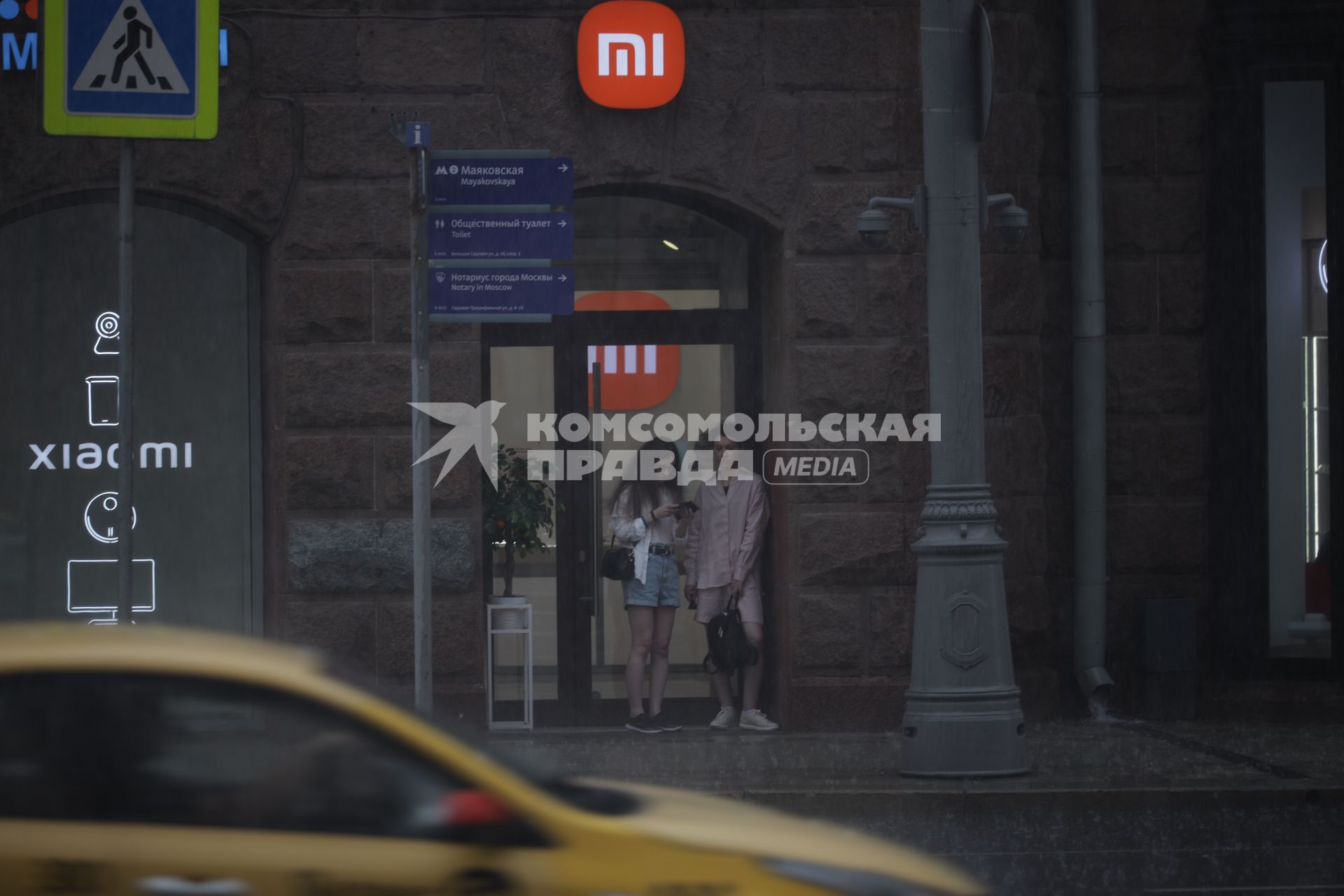 Сильный дождь в Москве