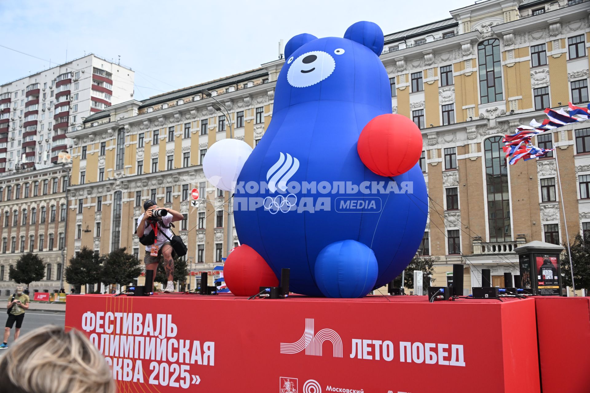 Фестиваль спорта Олимпийская Москва\"
