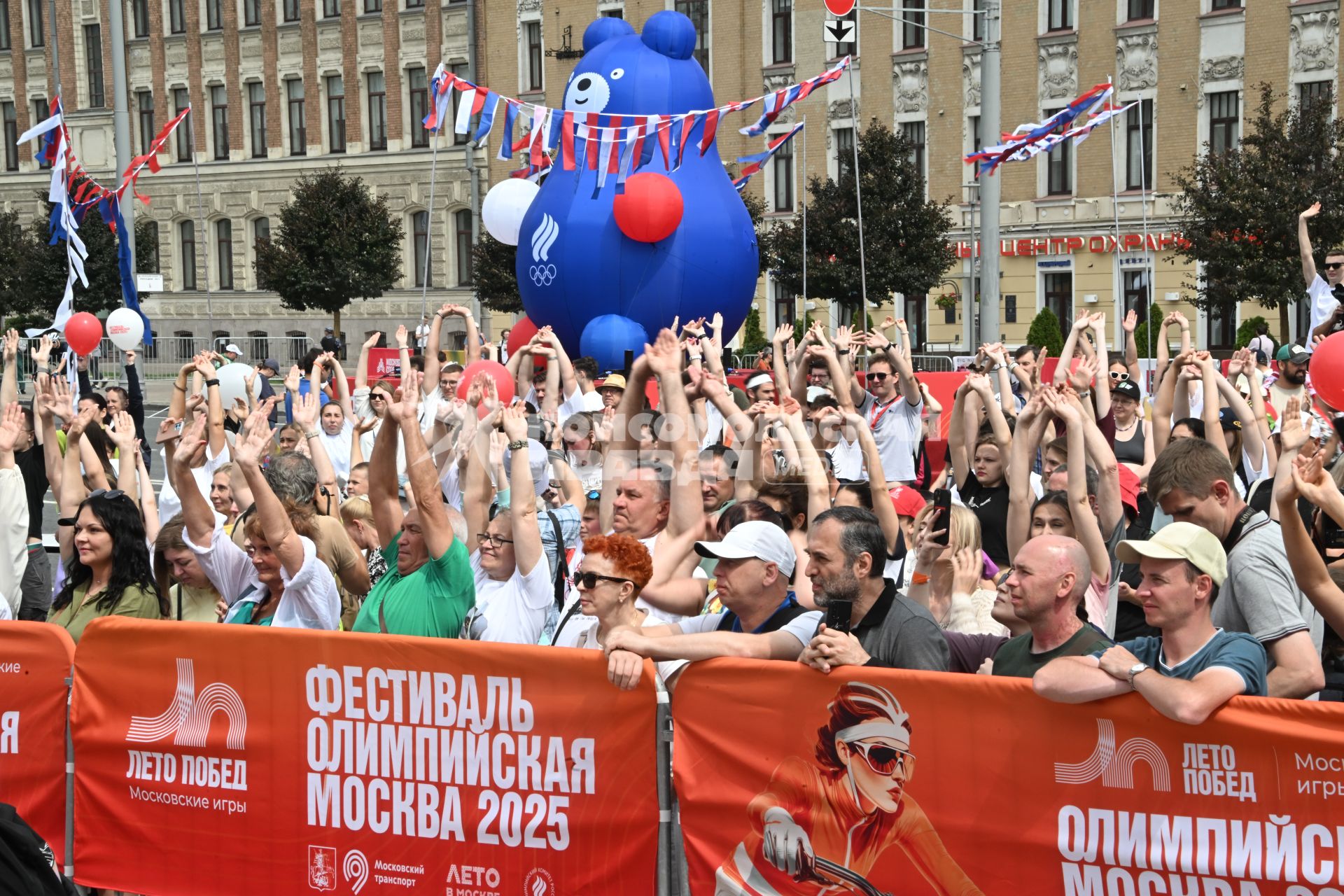 Фестиваль спорта Олимпийская Москва\"