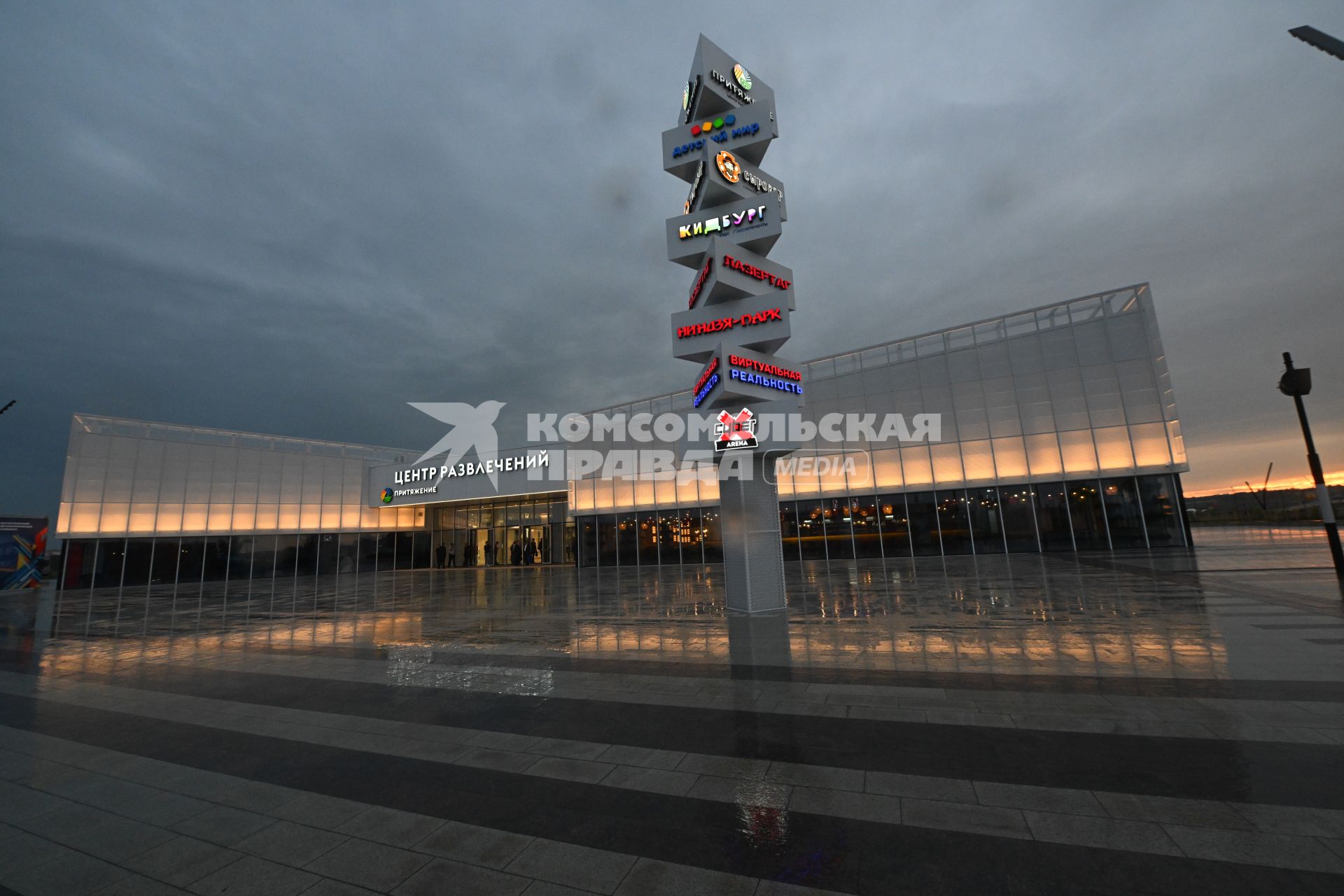 Магнитогорск