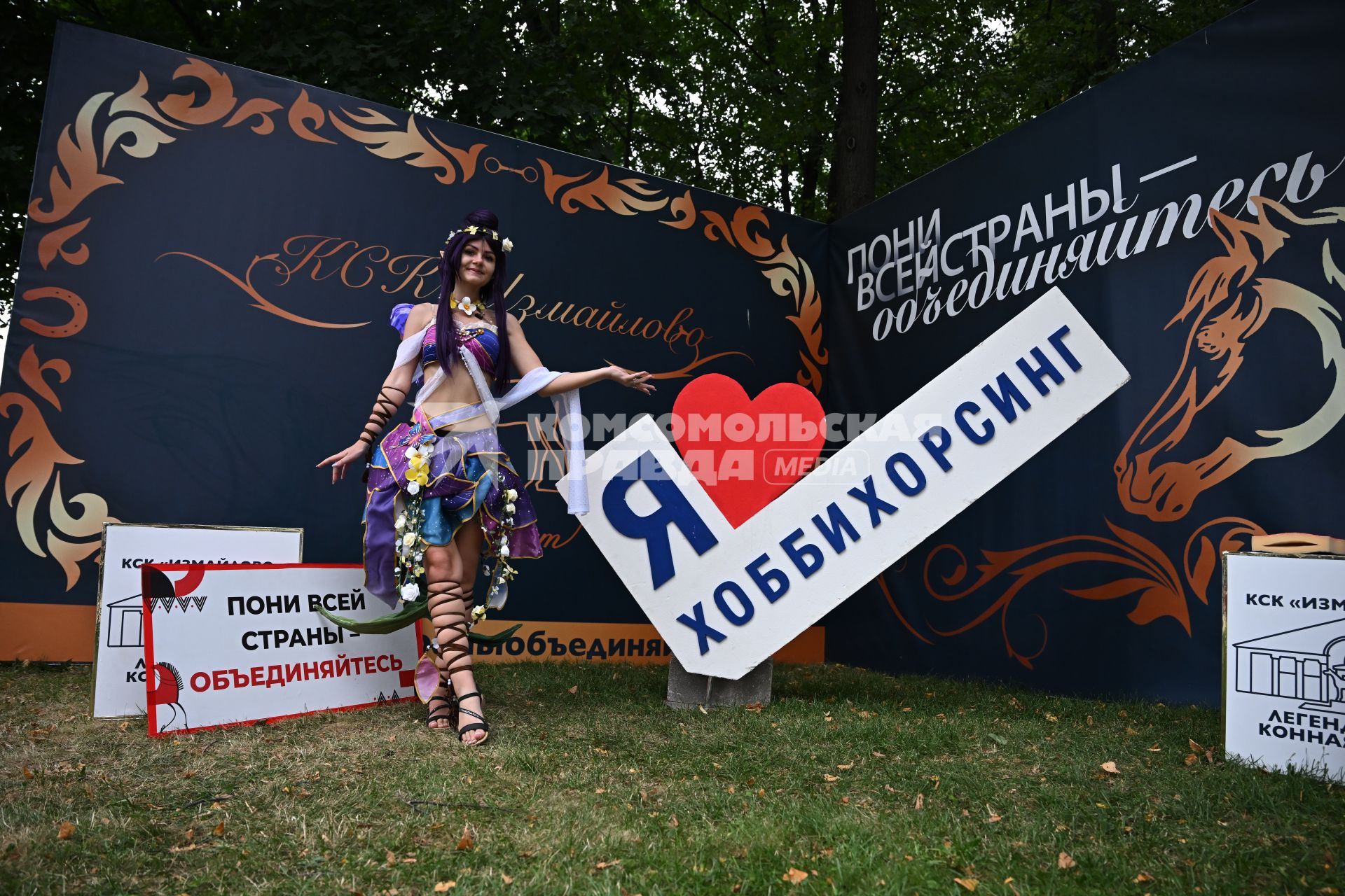 Фестиваль VK Fest 2025 в Москве