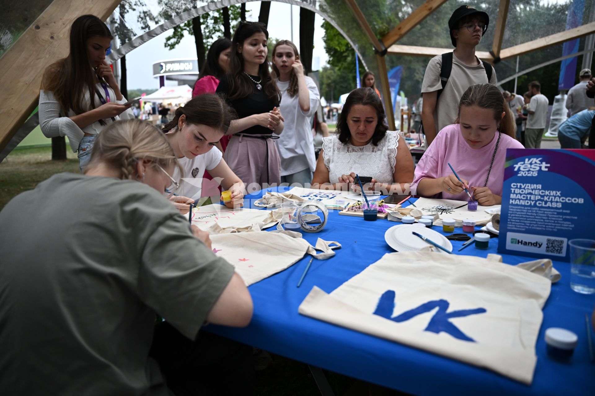 Фестиваль VK Fest 2025 в Москве