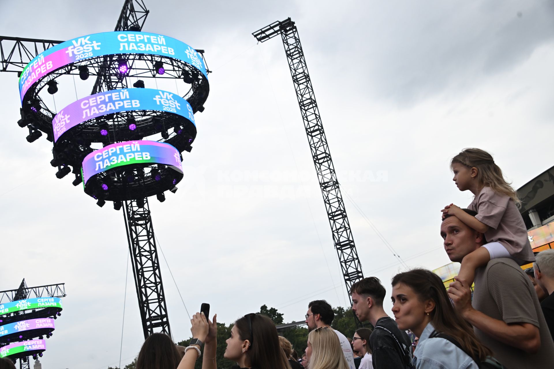 Фестиваль VK Fest 2025 в Москве