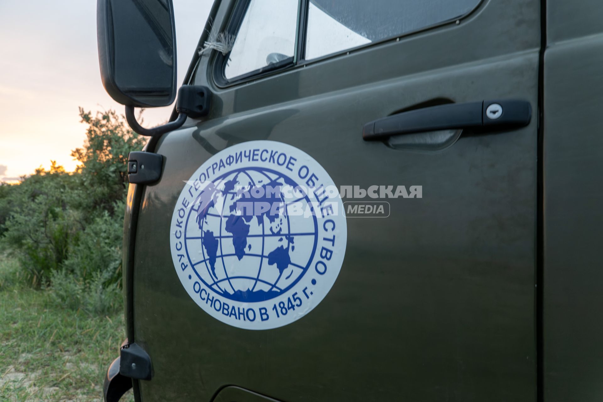 Экспедиция РГО в Киргизию  на озеро Иссык-Куль