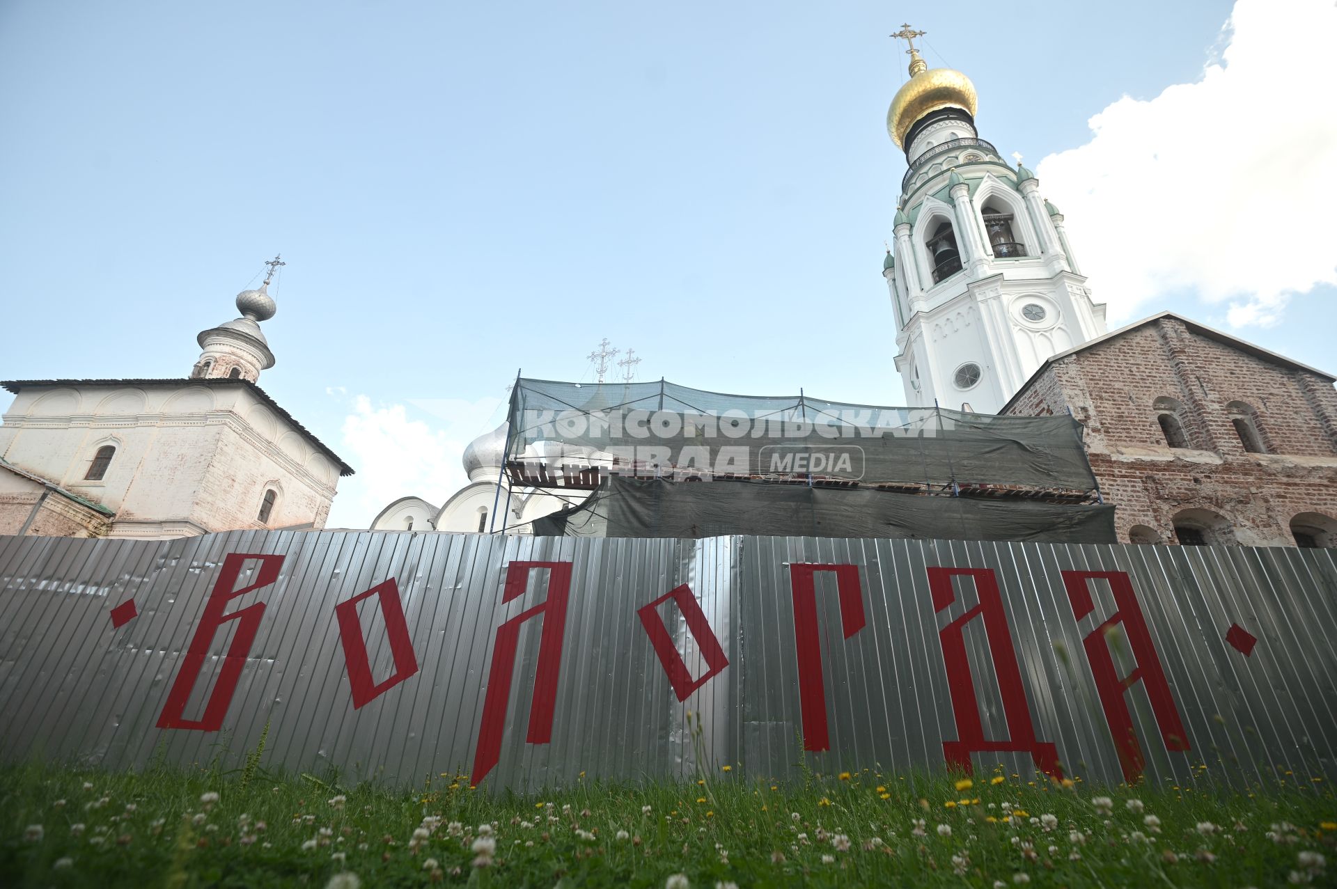 Повседневная жизнь Вологды