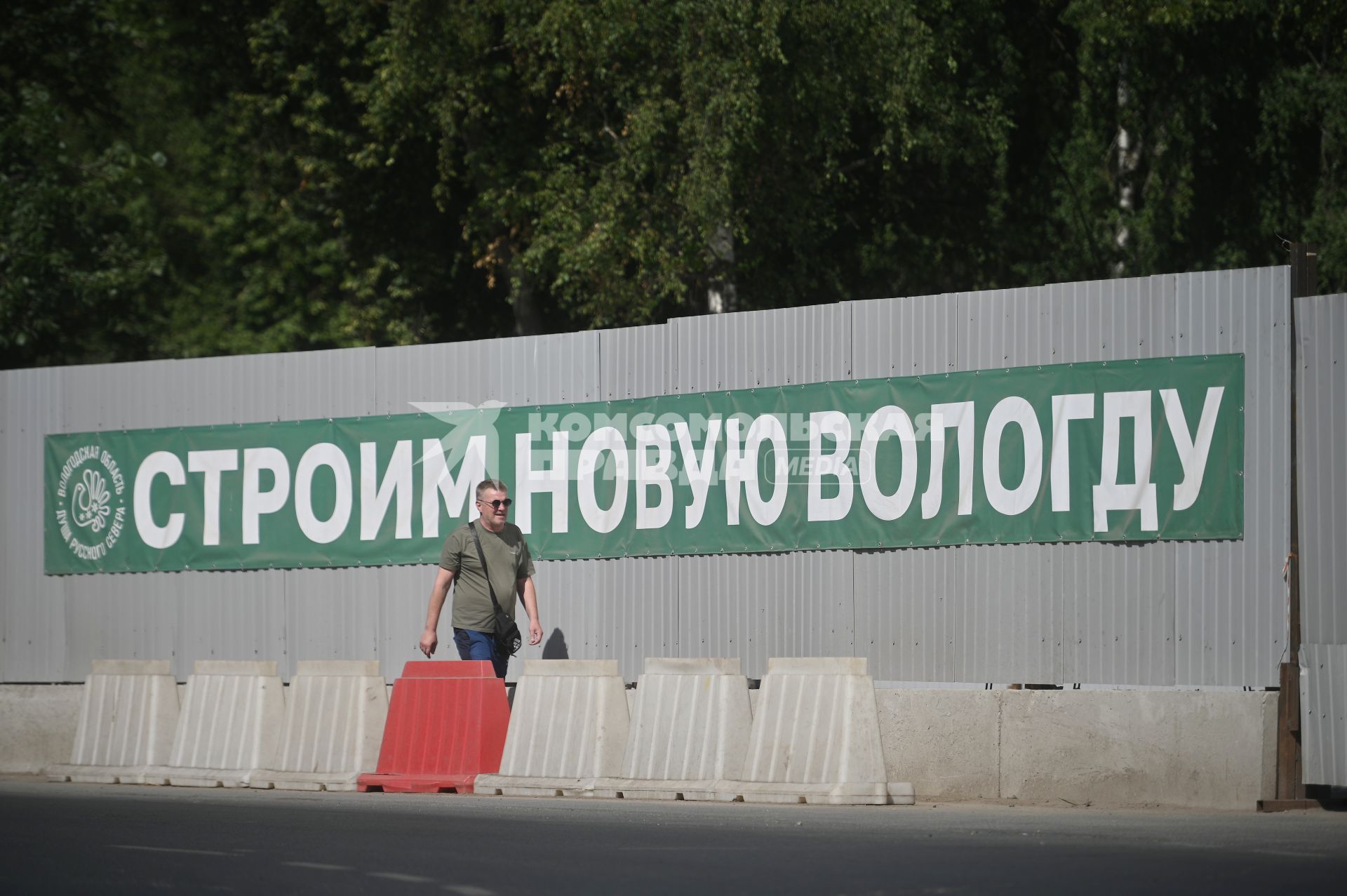Повседневная жизнь Вологды