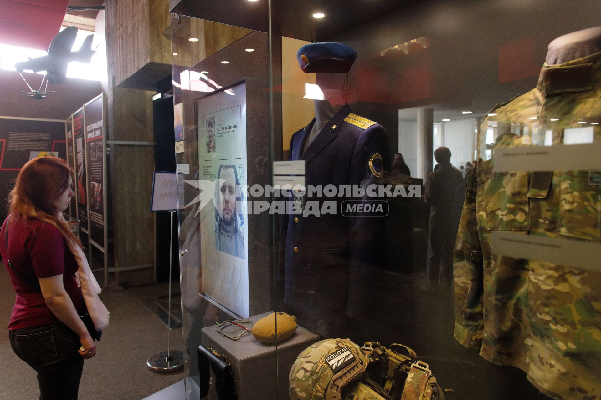 Волгоград