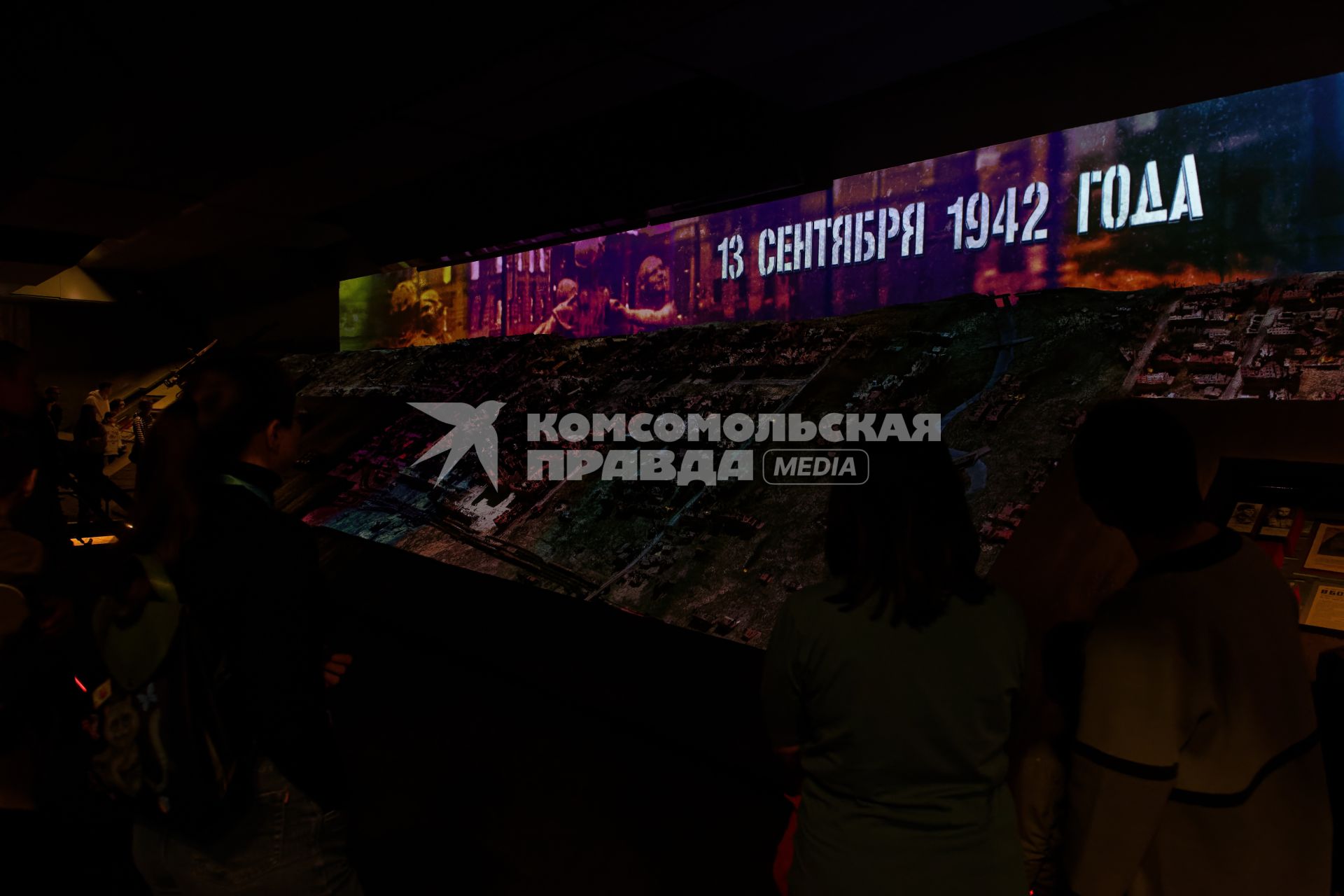 Волгоград