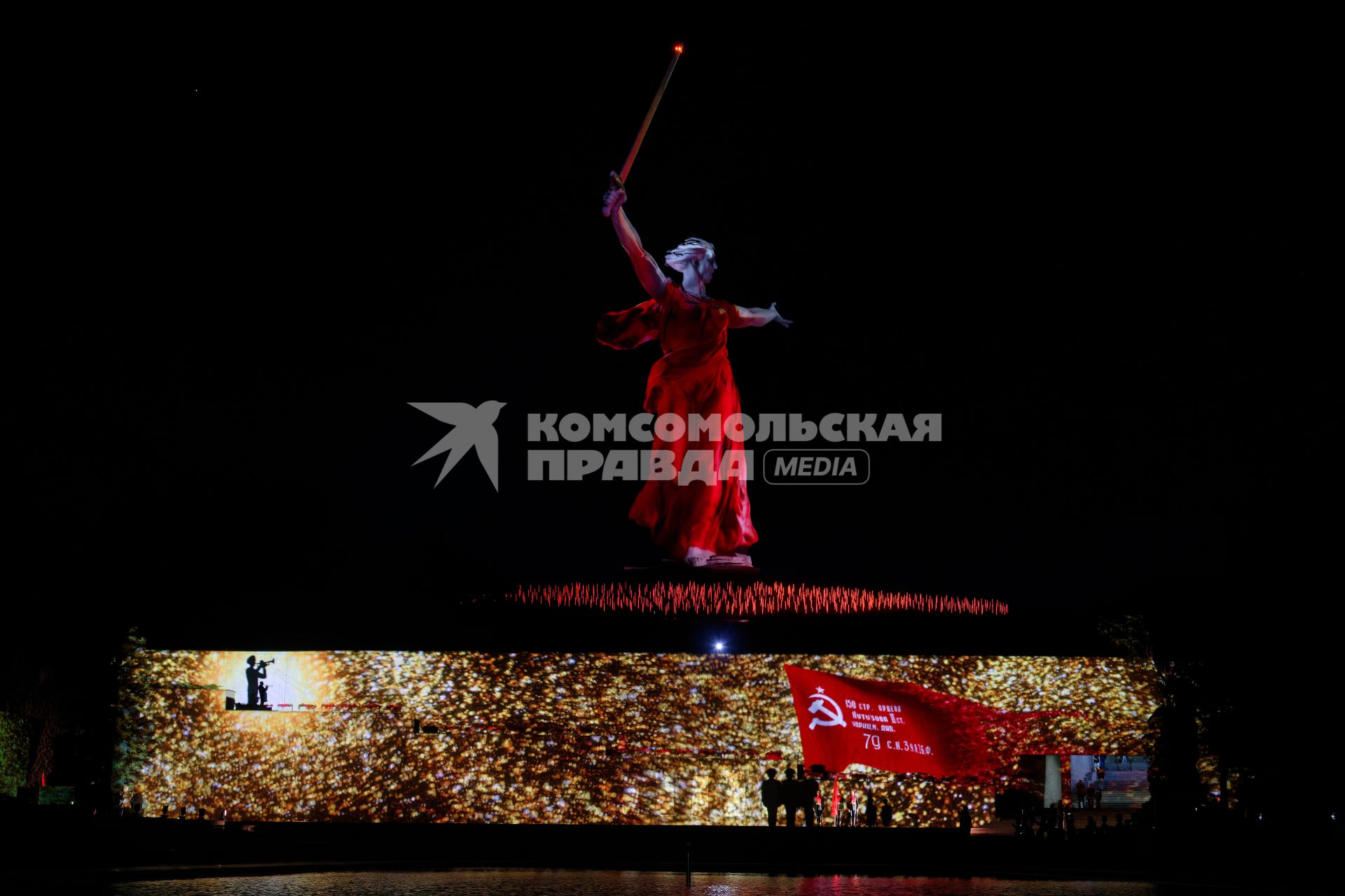 Волгоград