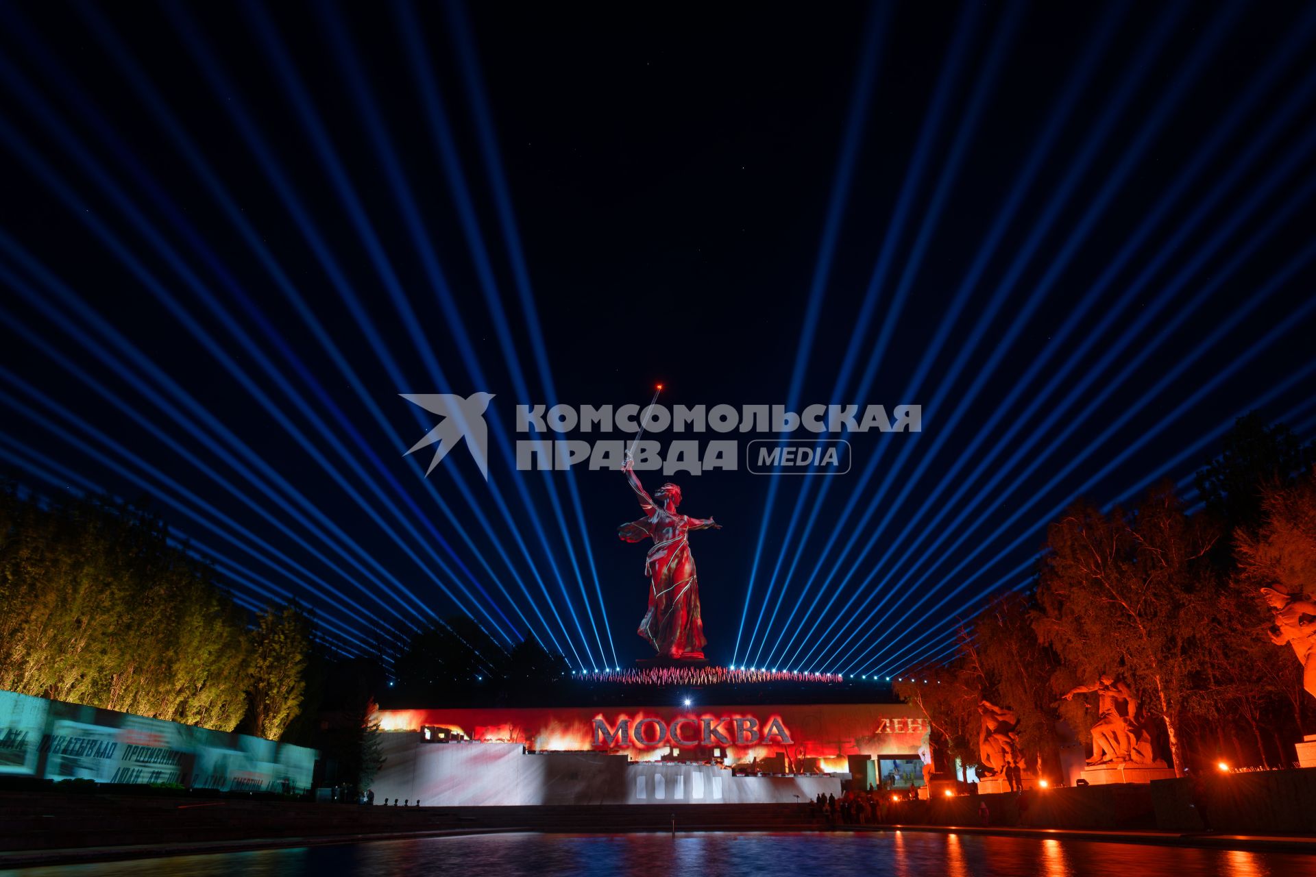 Волгоград