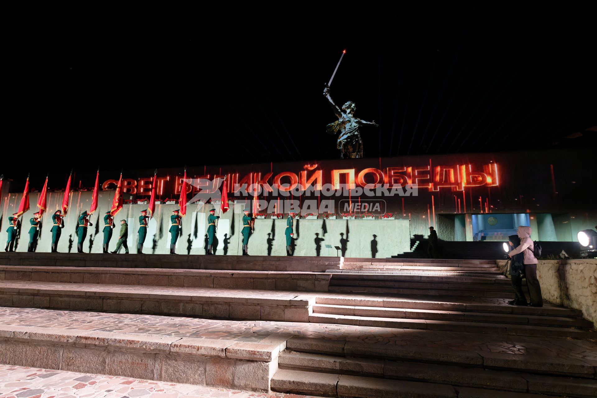 Волгоград
