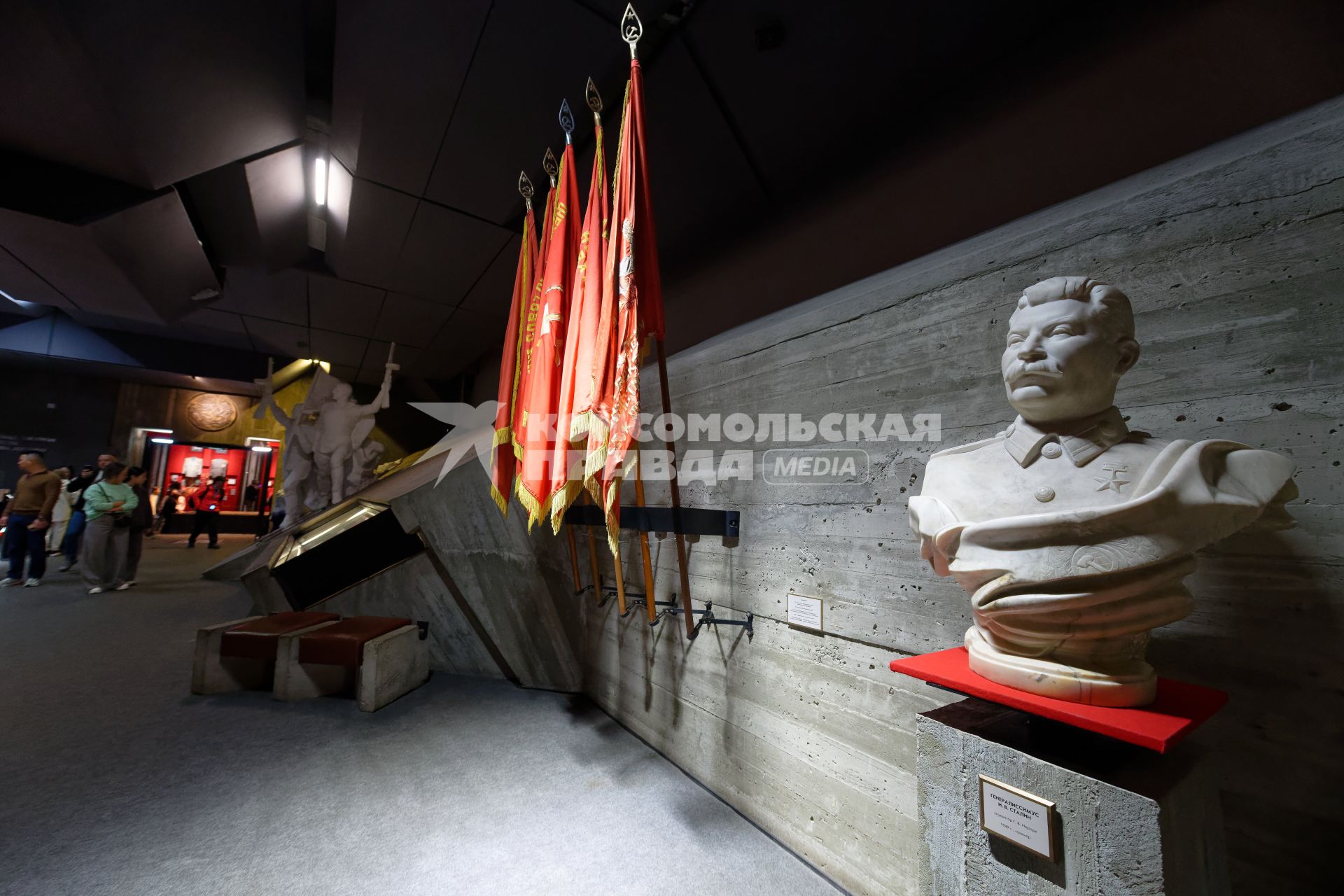 Волгоград