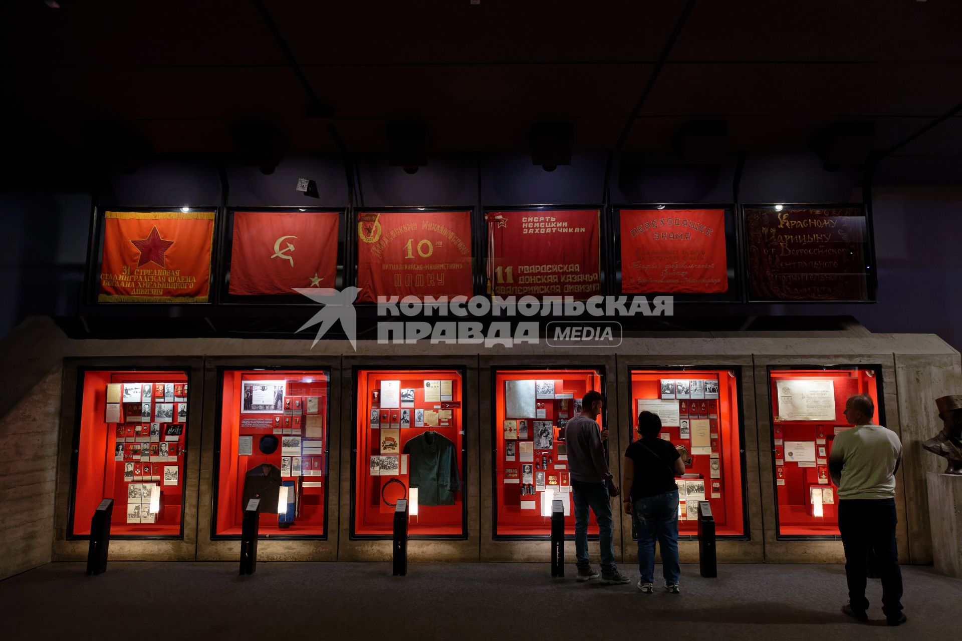 Волгоград