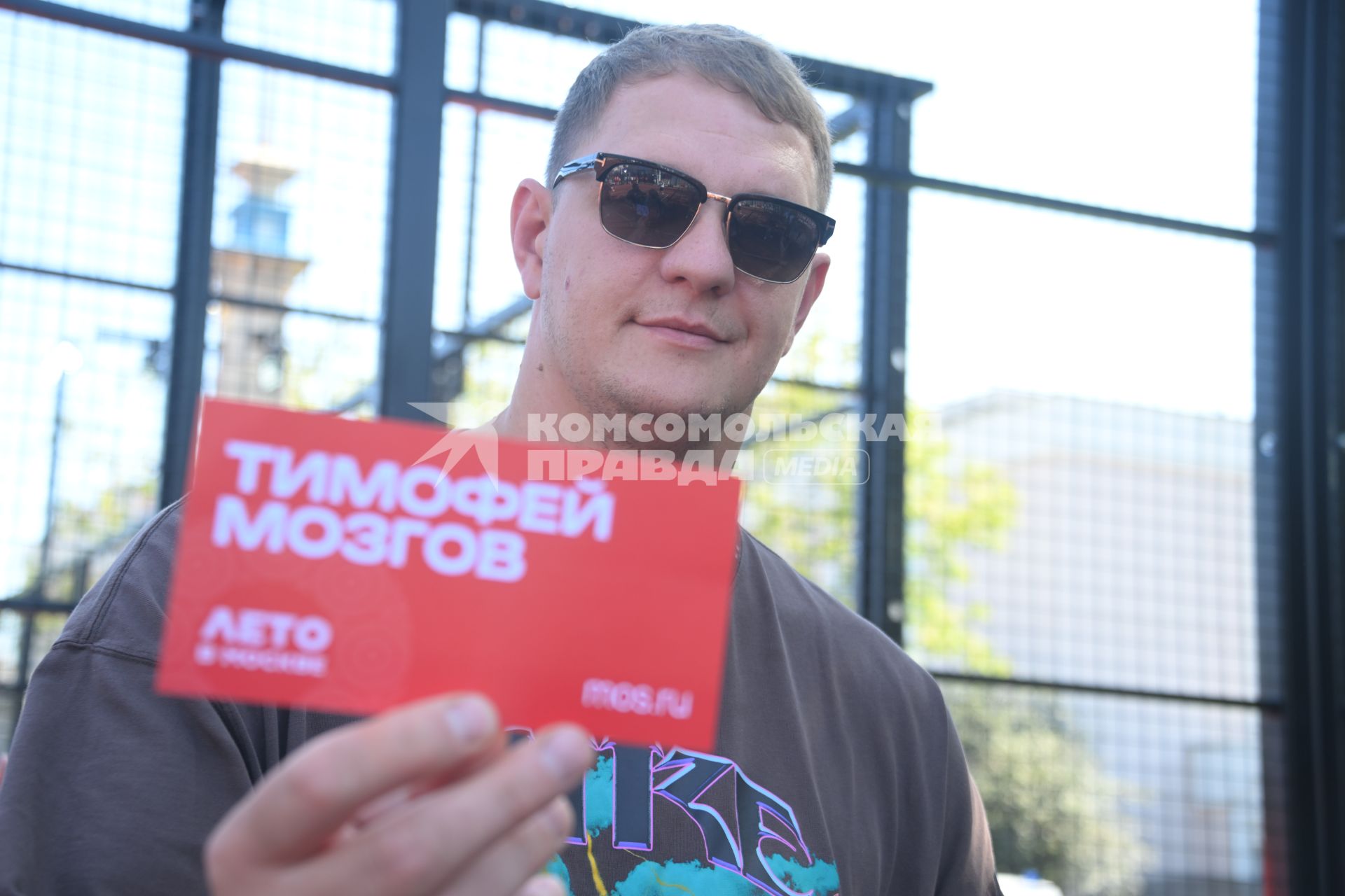 Тимофей Мозгов