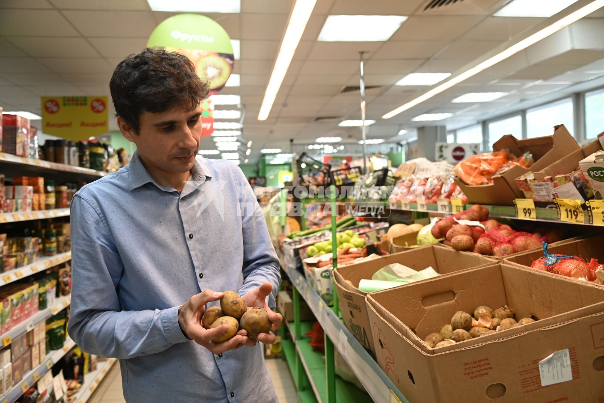 Овощи в продуктовом магазине