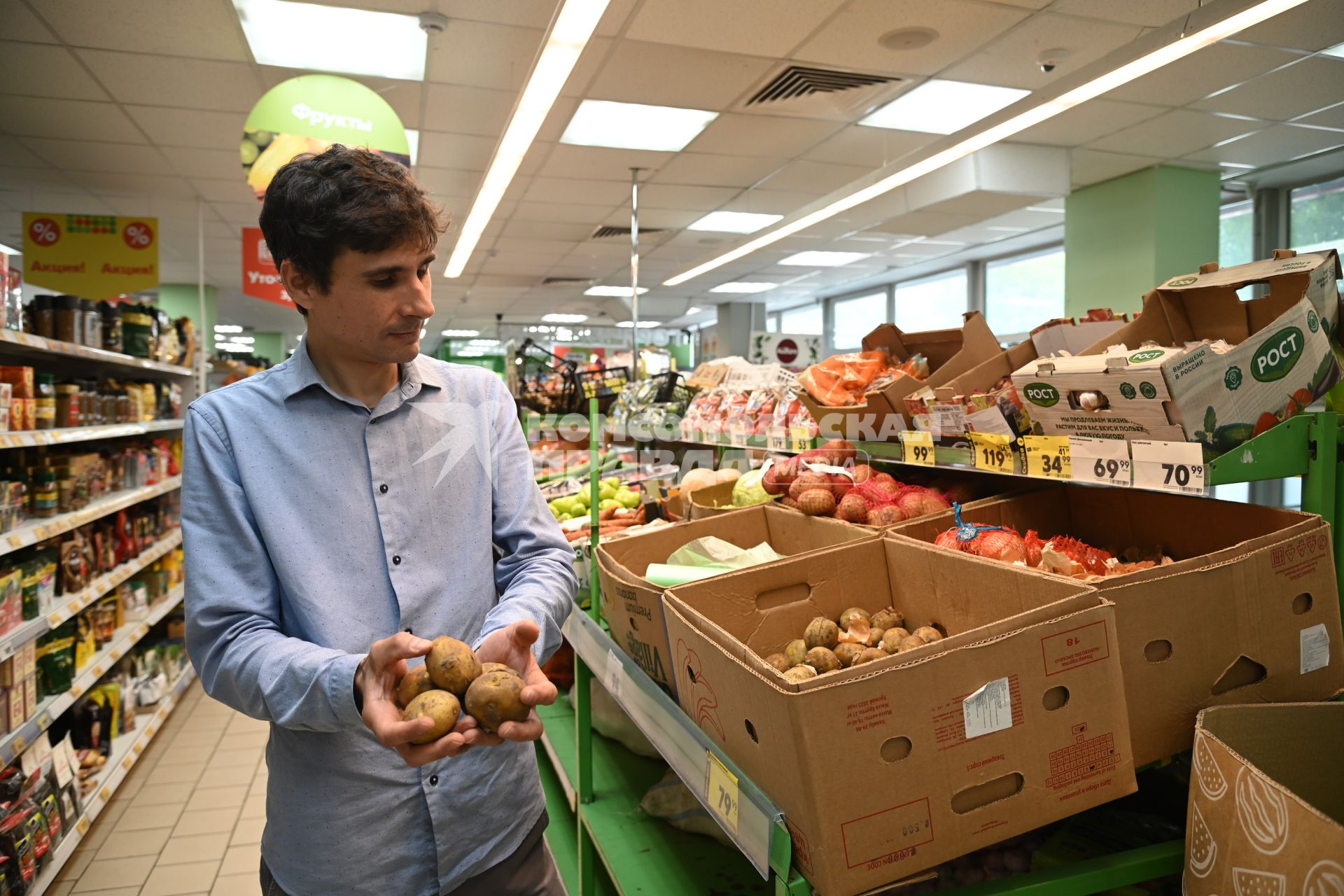 Овощи в продуктовом магазине