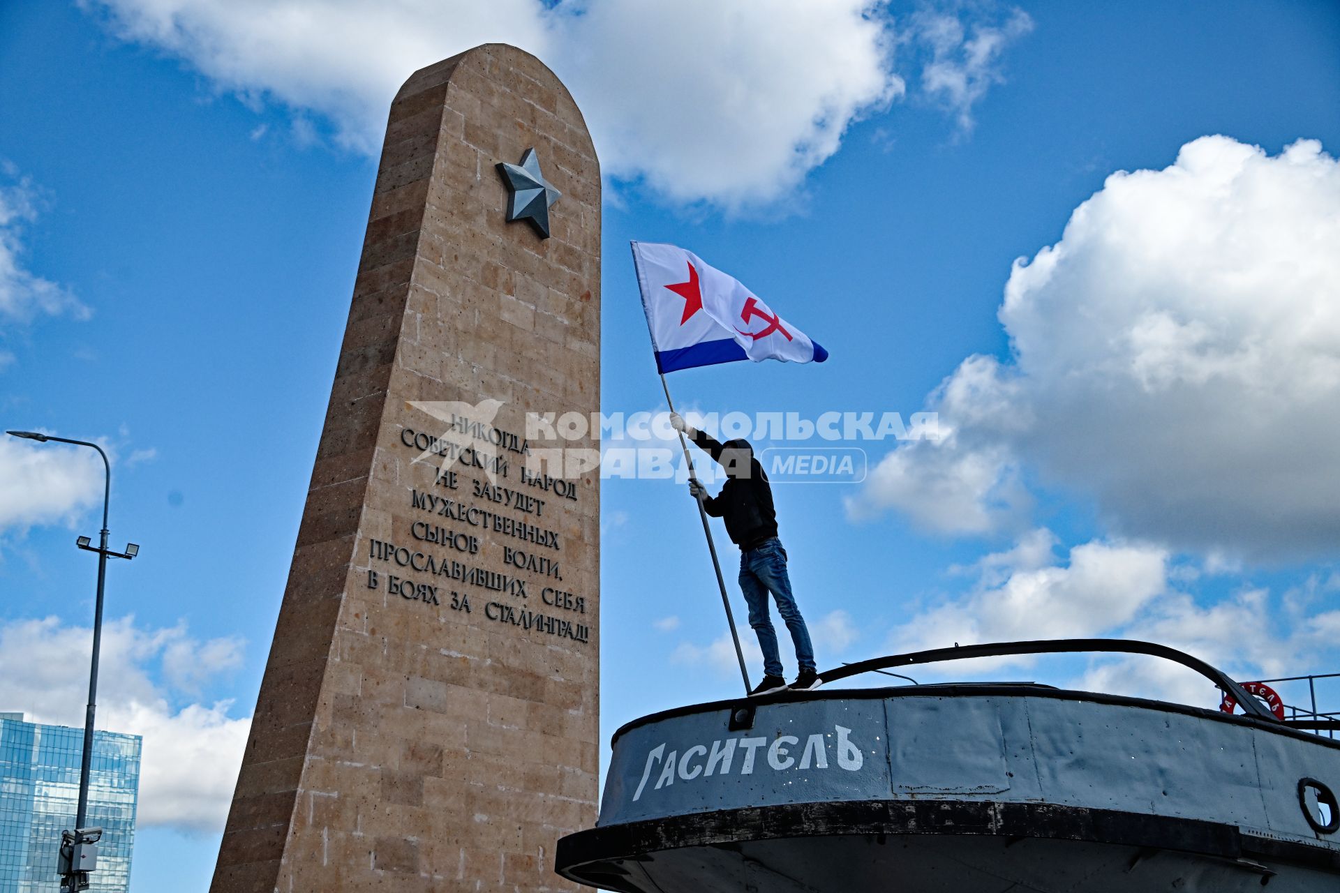 Волгоград