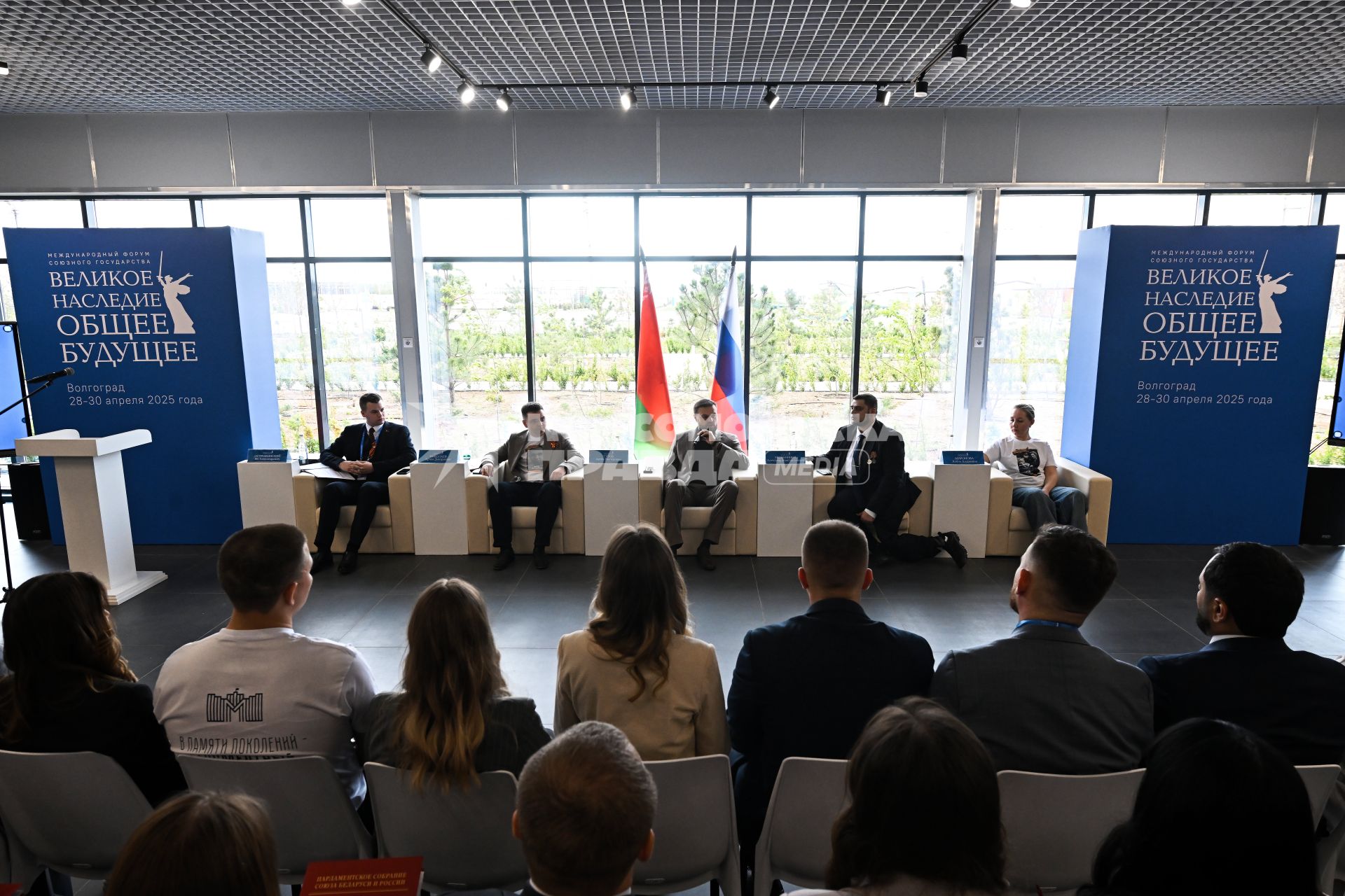 Форум Союзного государства \"Великое наследие - общее будущее\"