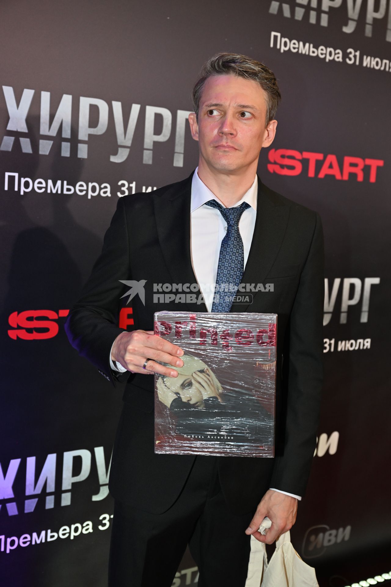 Премьера сериала Хирург\"