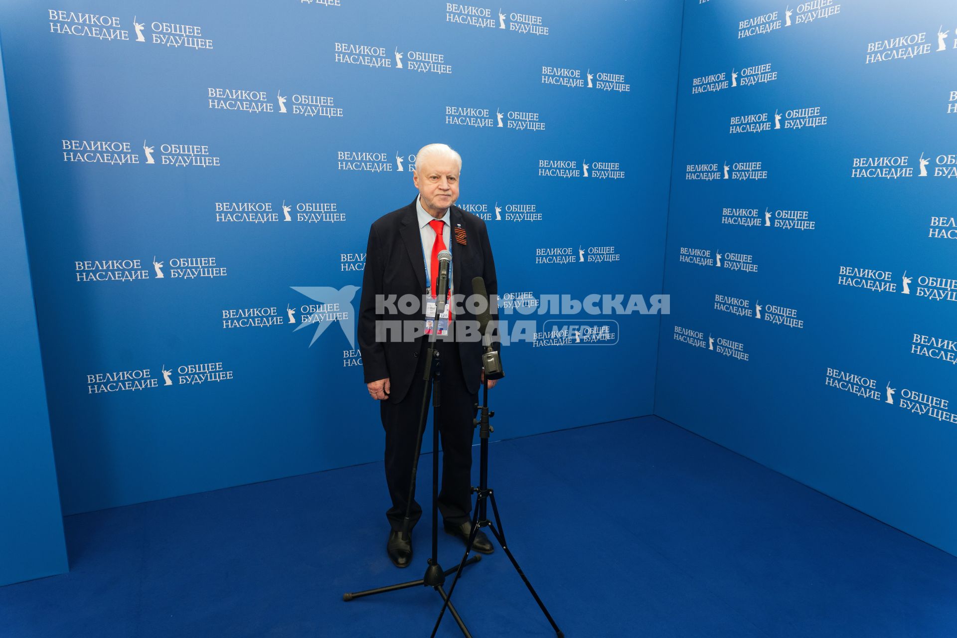 Сергей Миронов