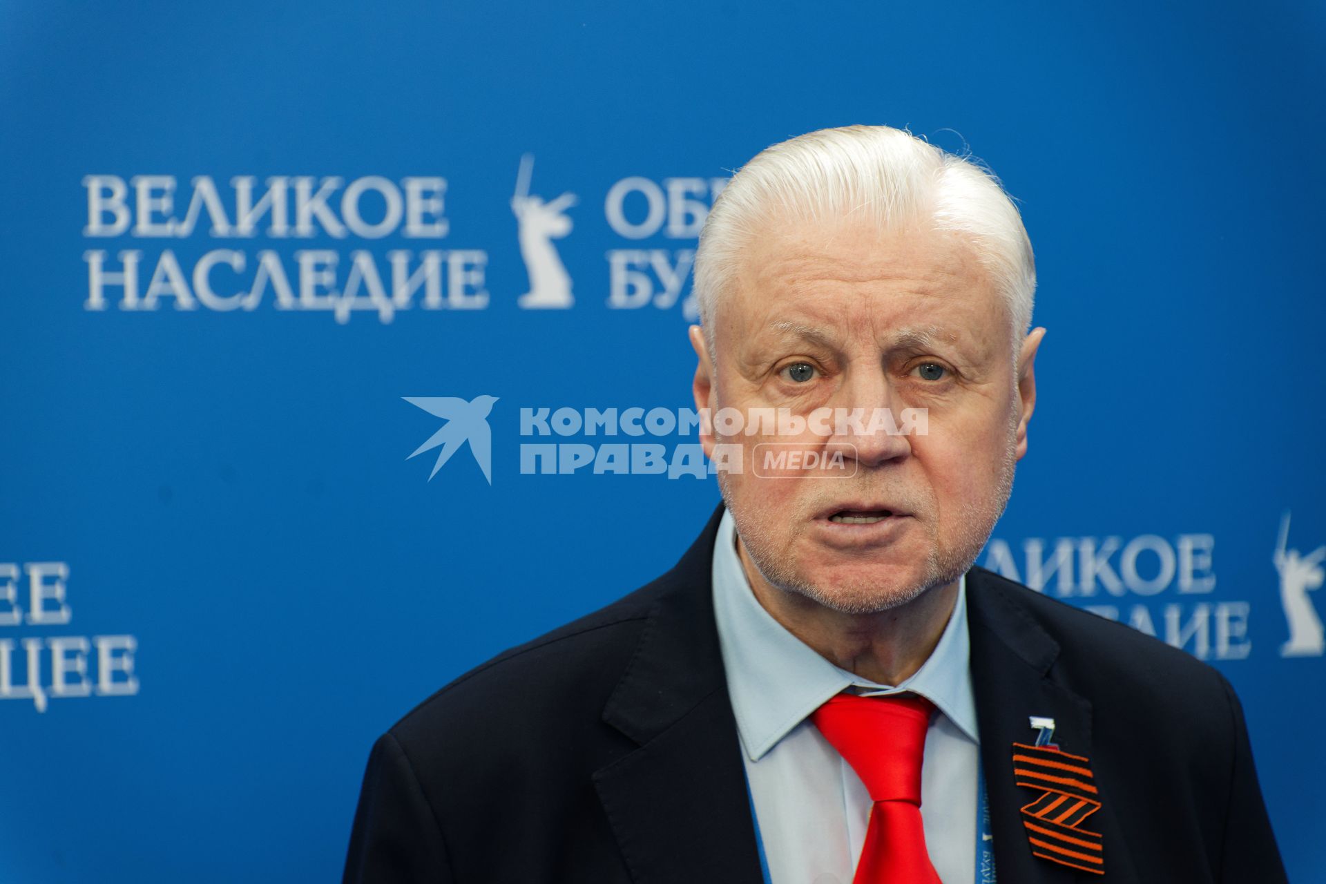 Сергей Миронов