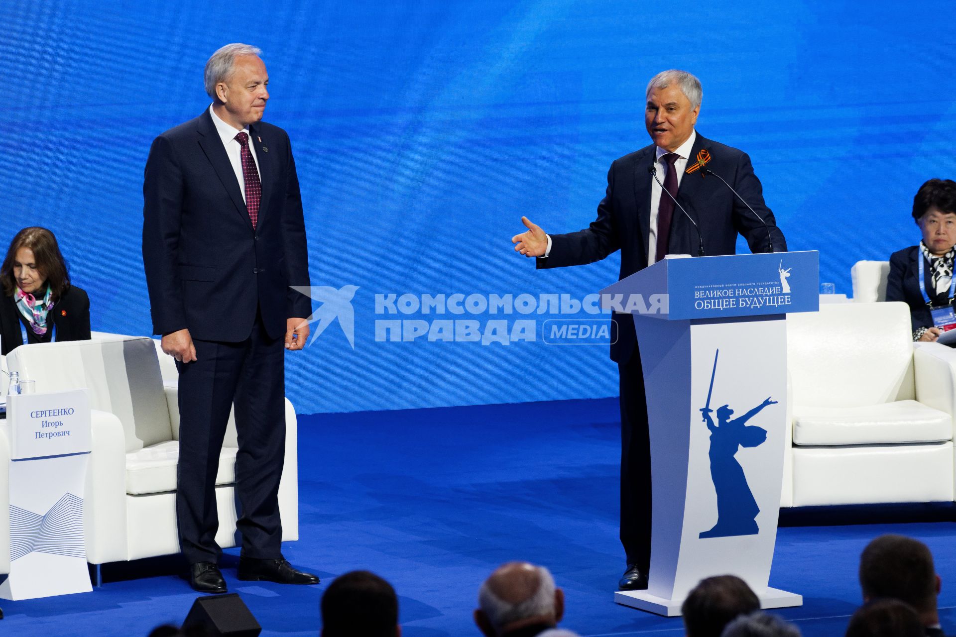 Игорь Сергиенко и Вячеслав Володин