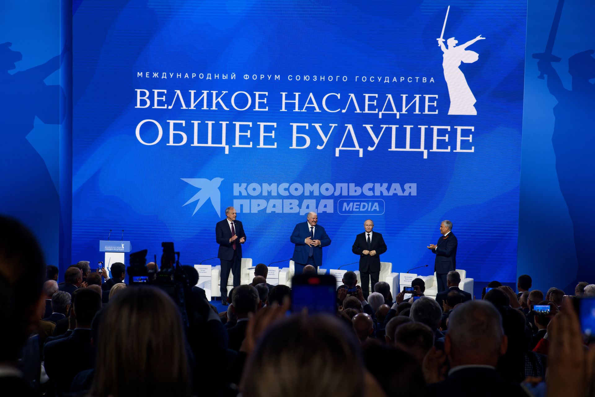 Игорь Сергиенко, Александр Лукашенко,  Владимир Путин и Вячеслав Володин